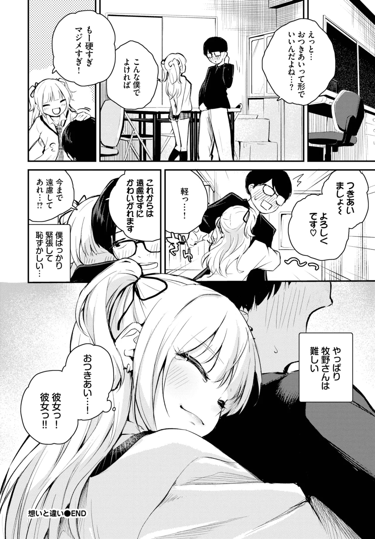Page 526