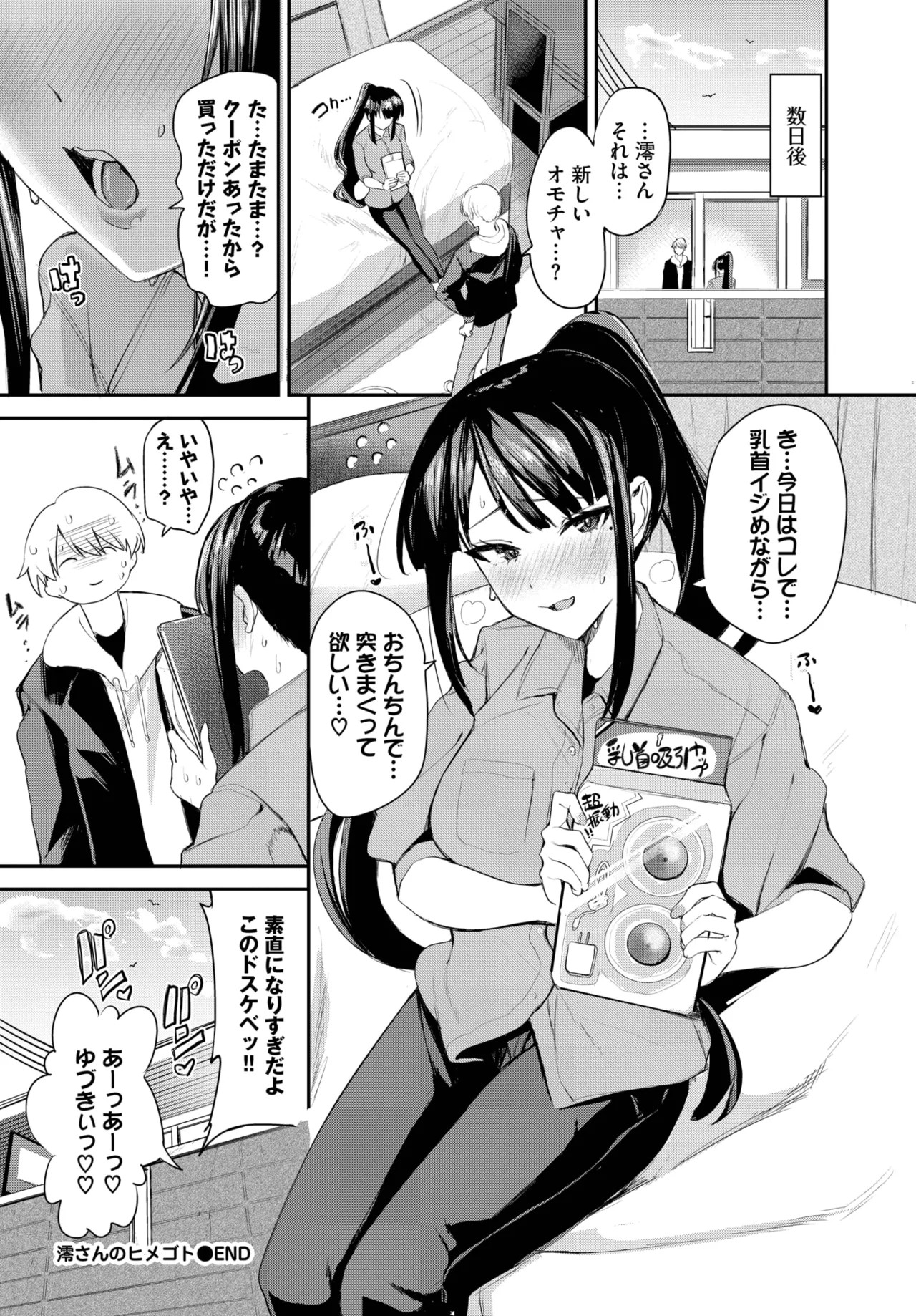 Page 550
