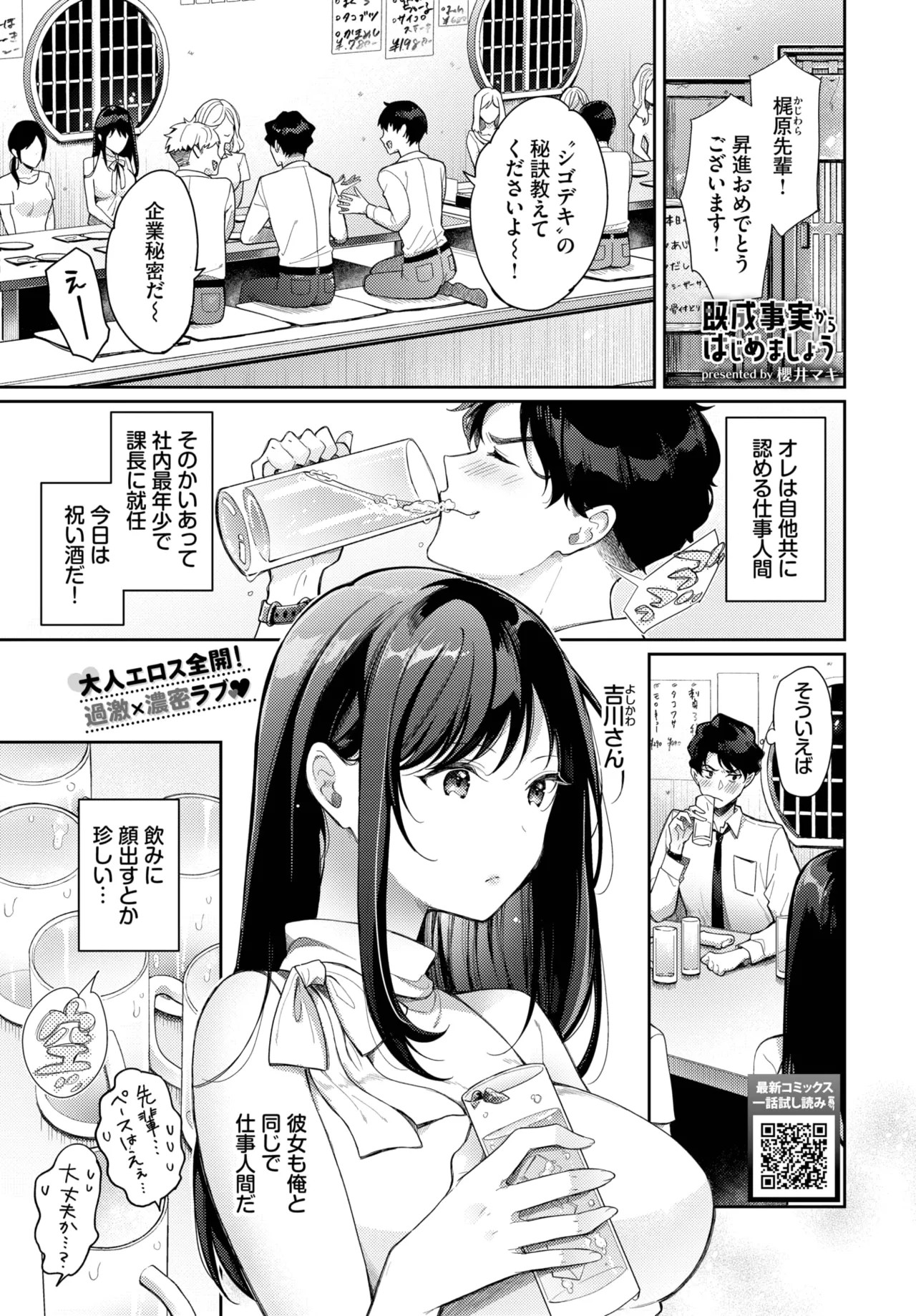 Page 551