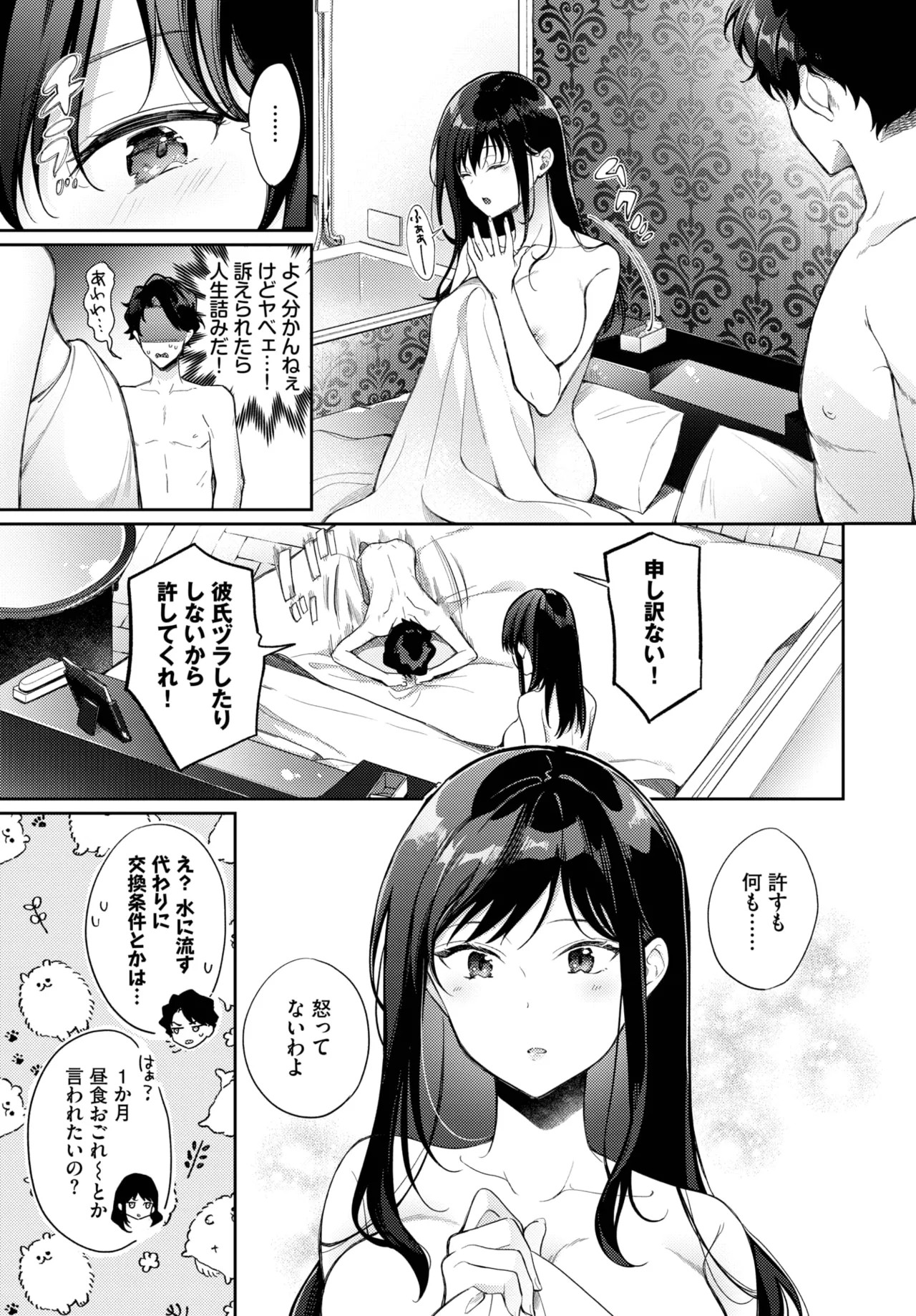 Page 553
