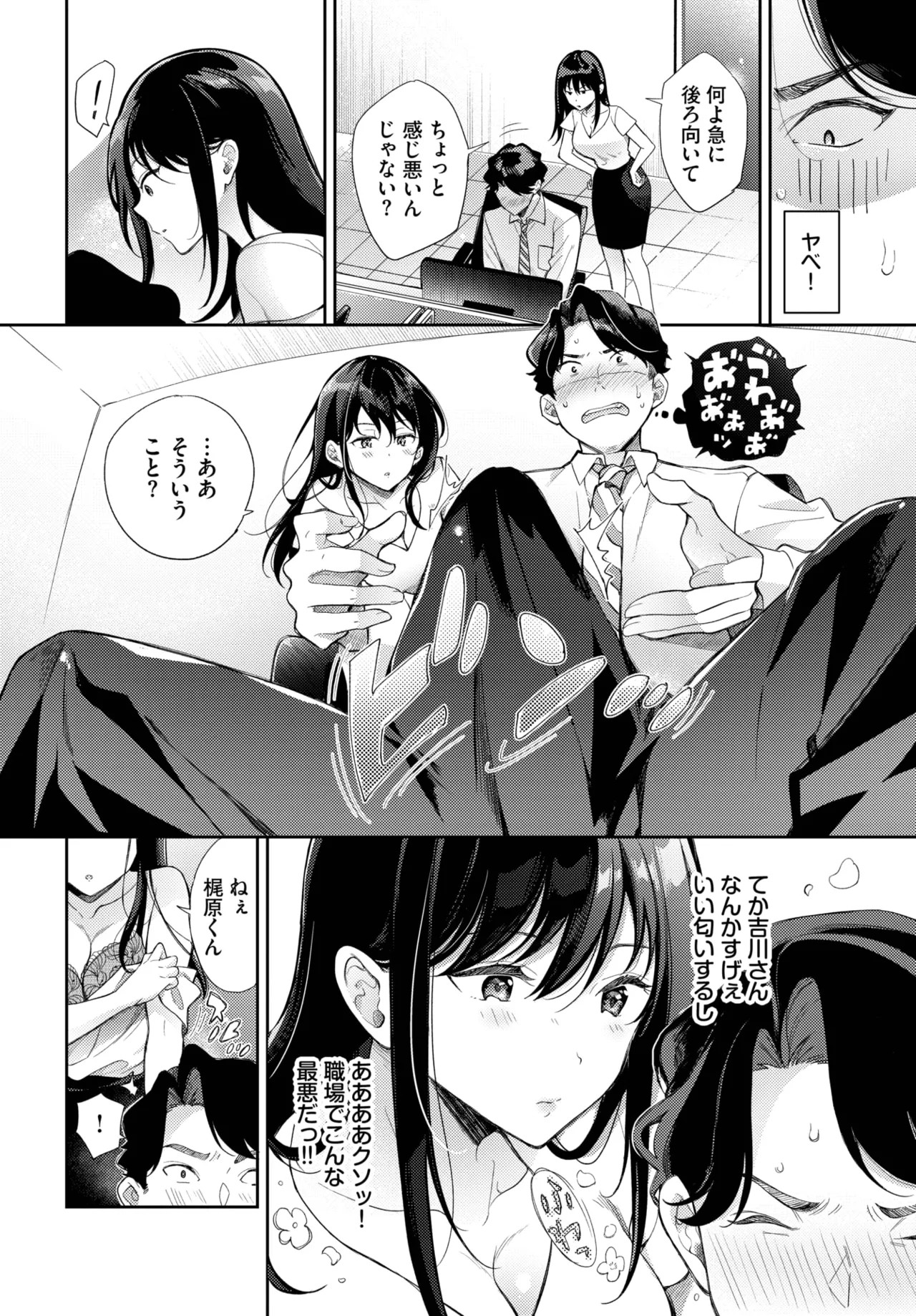 Page 556