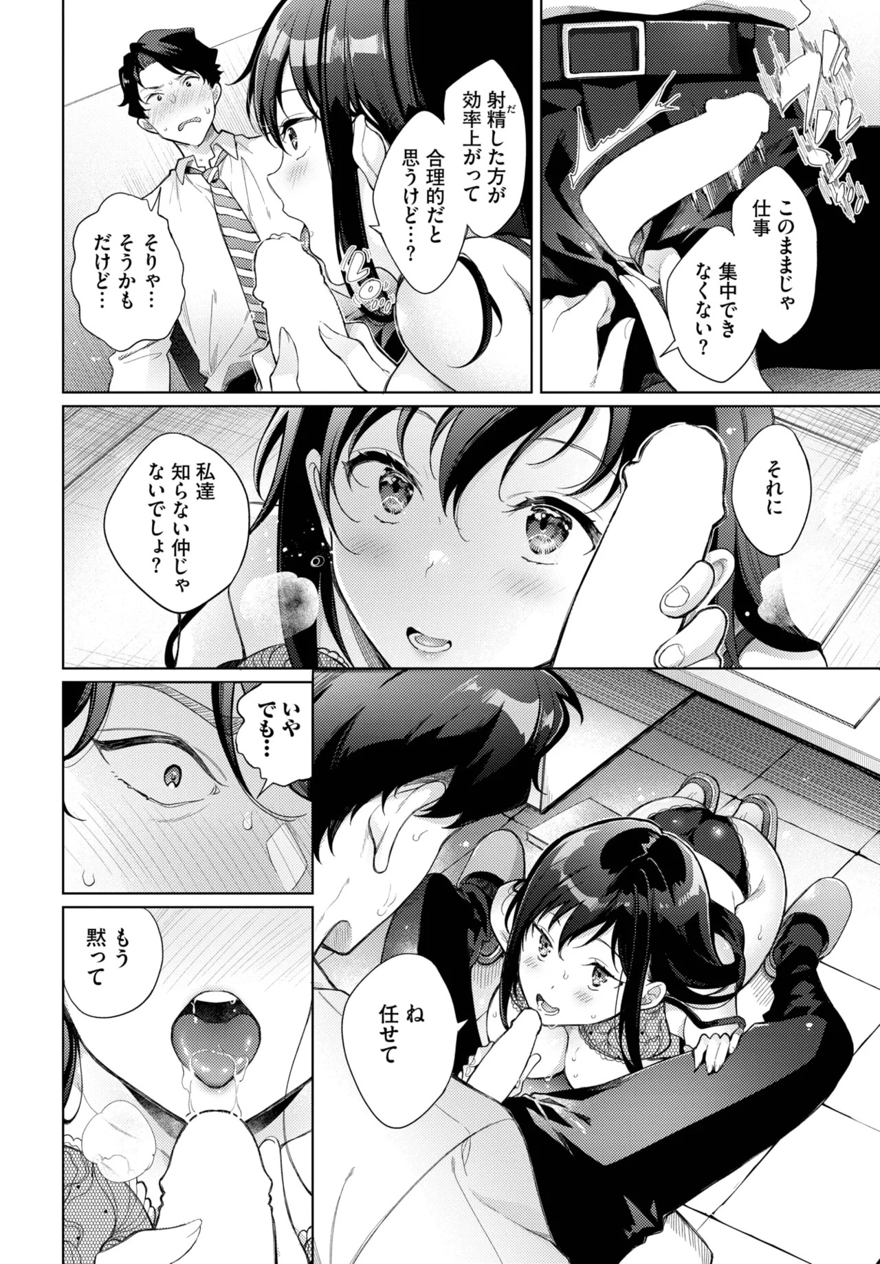 Page 558