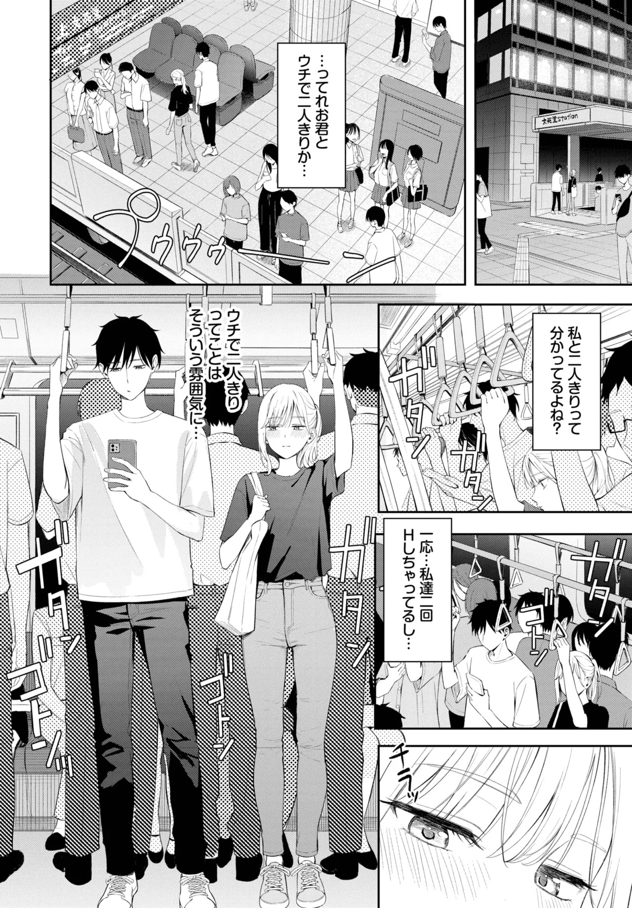 Page 56