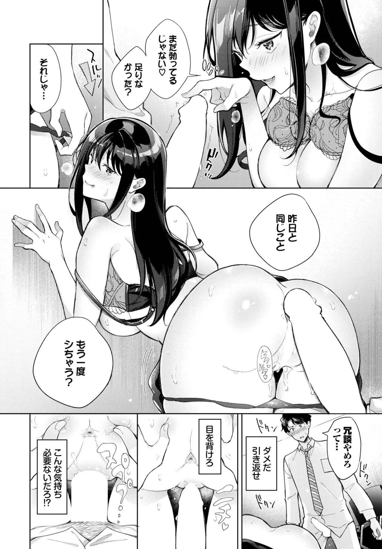 Page 562