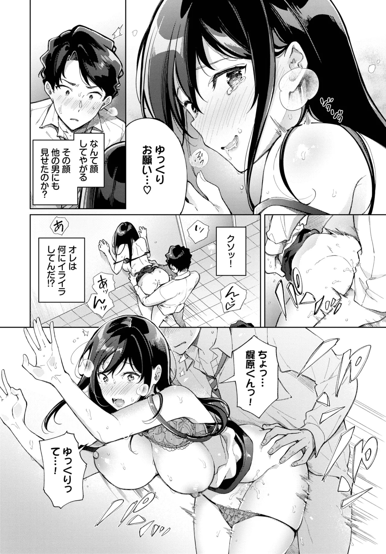 Page 564