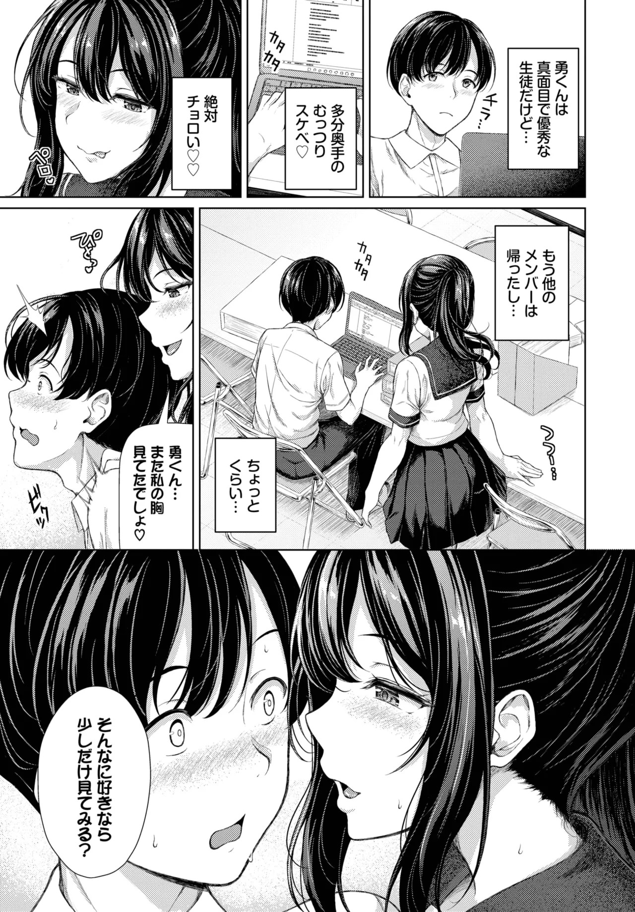 Page 577