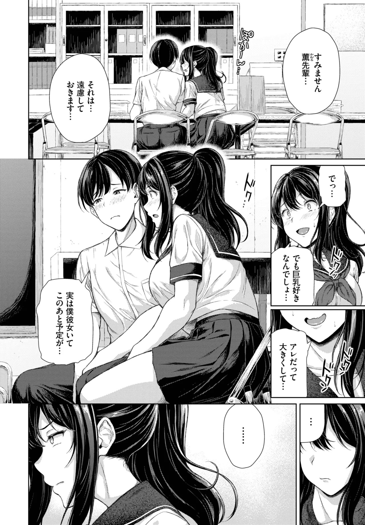 Page 578