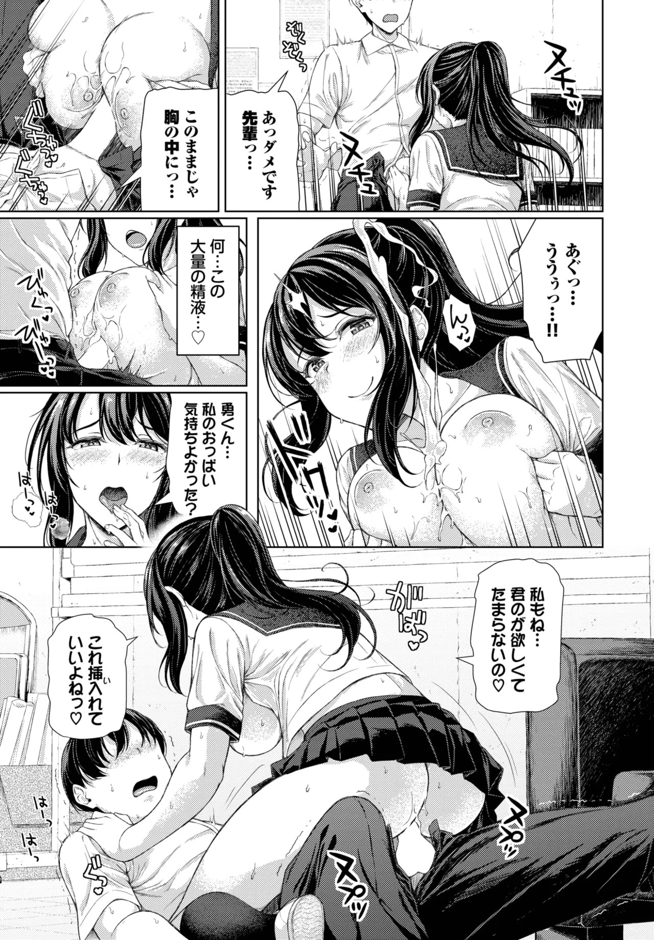 Page 583