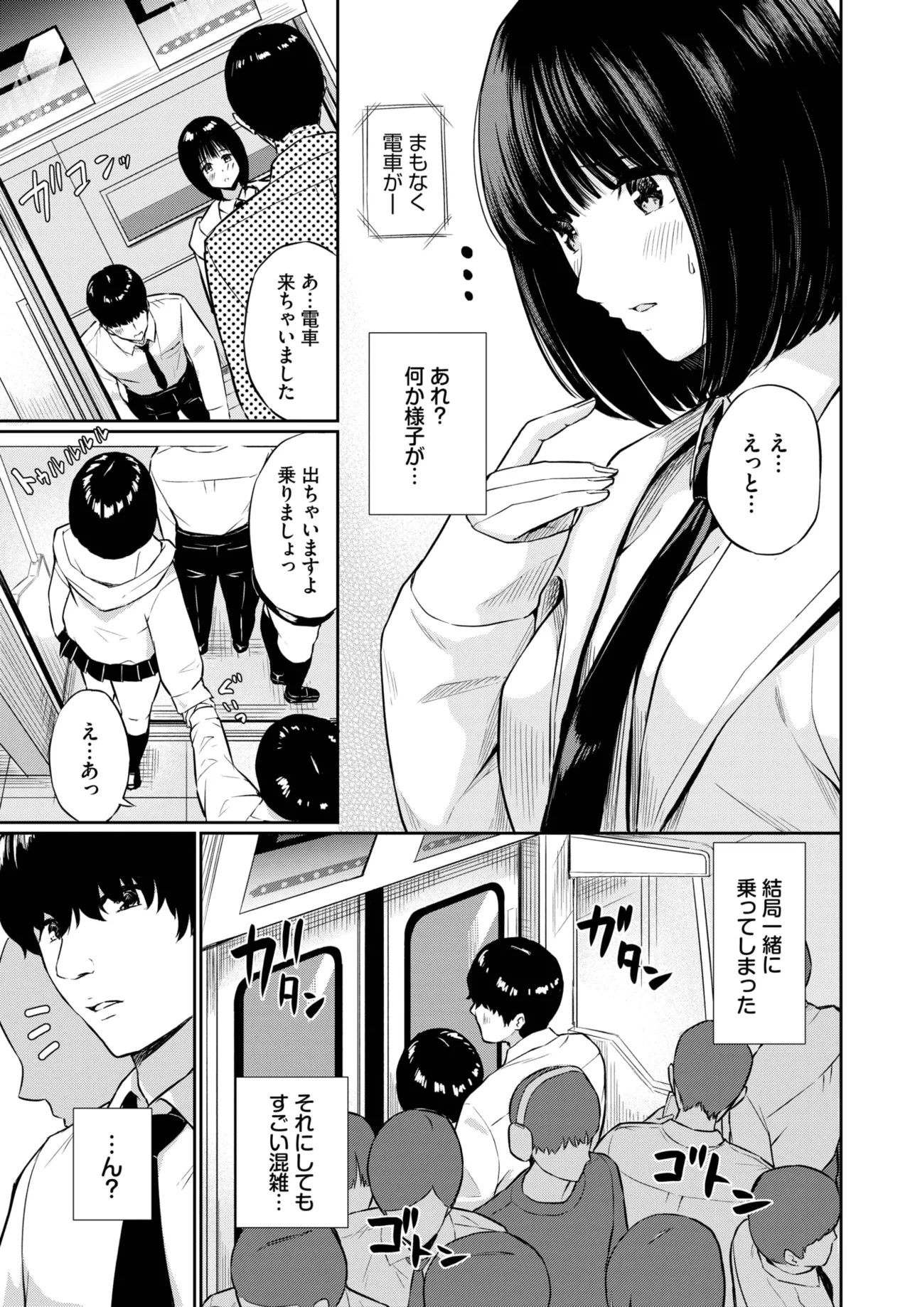 Page 599