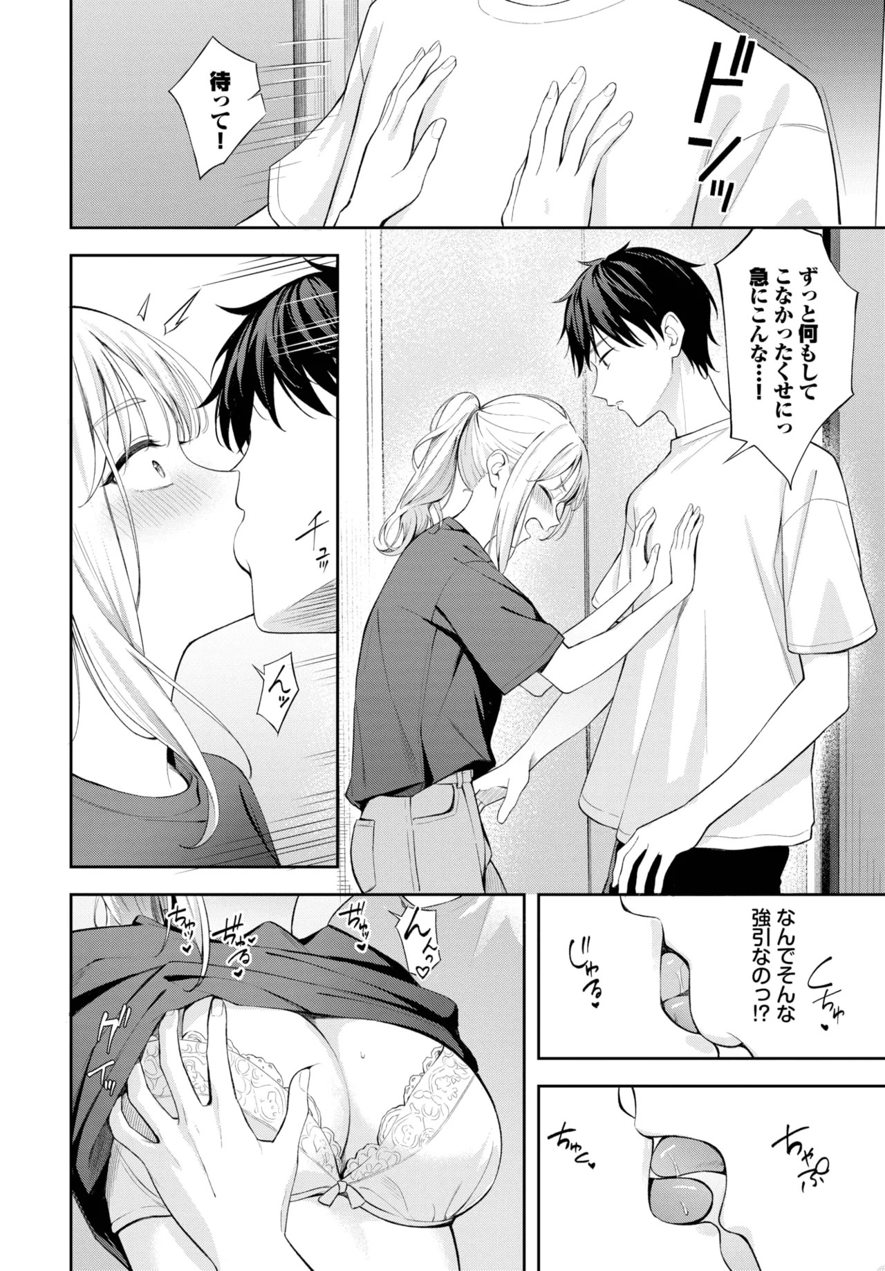 Page 60