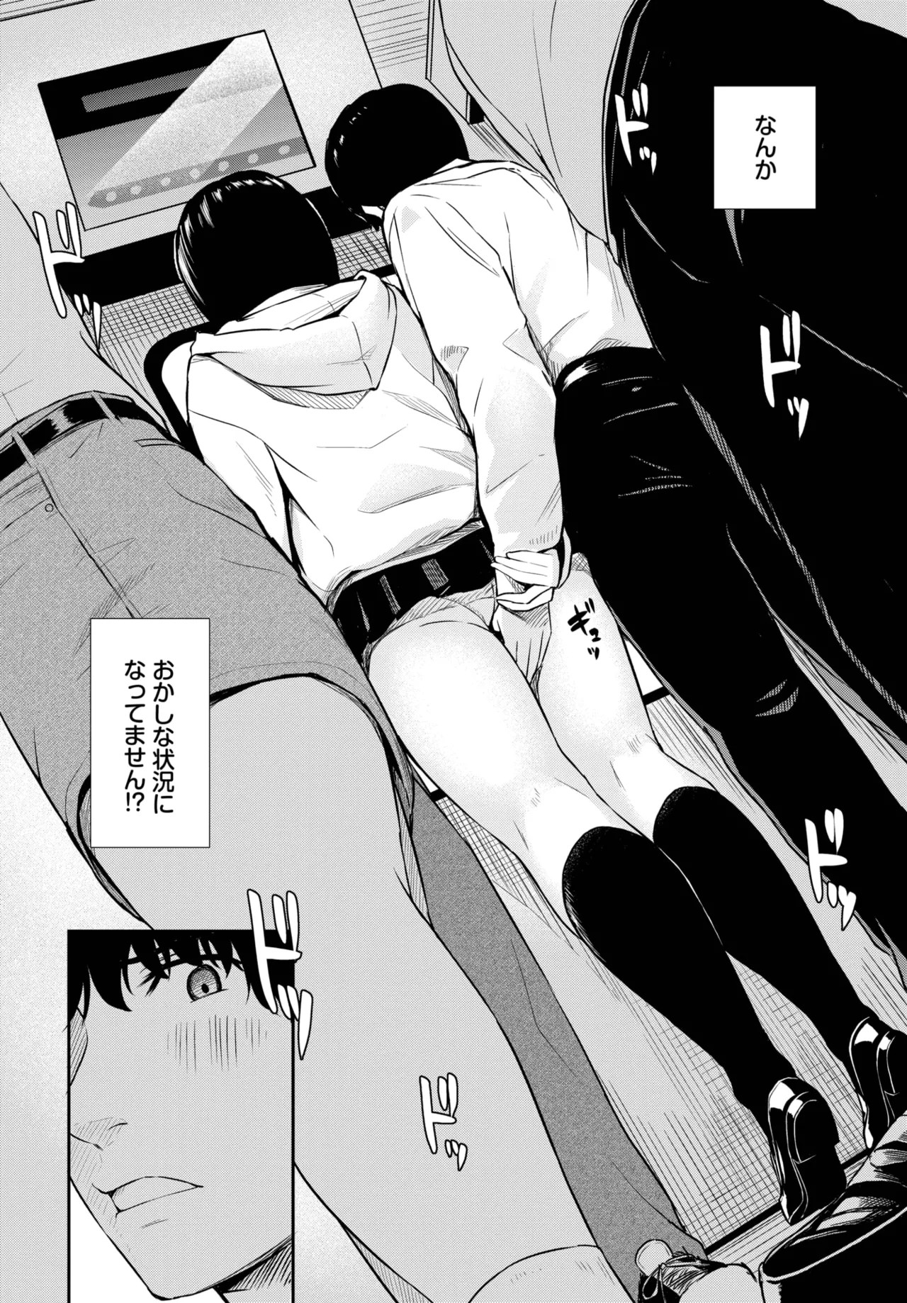 Page 600