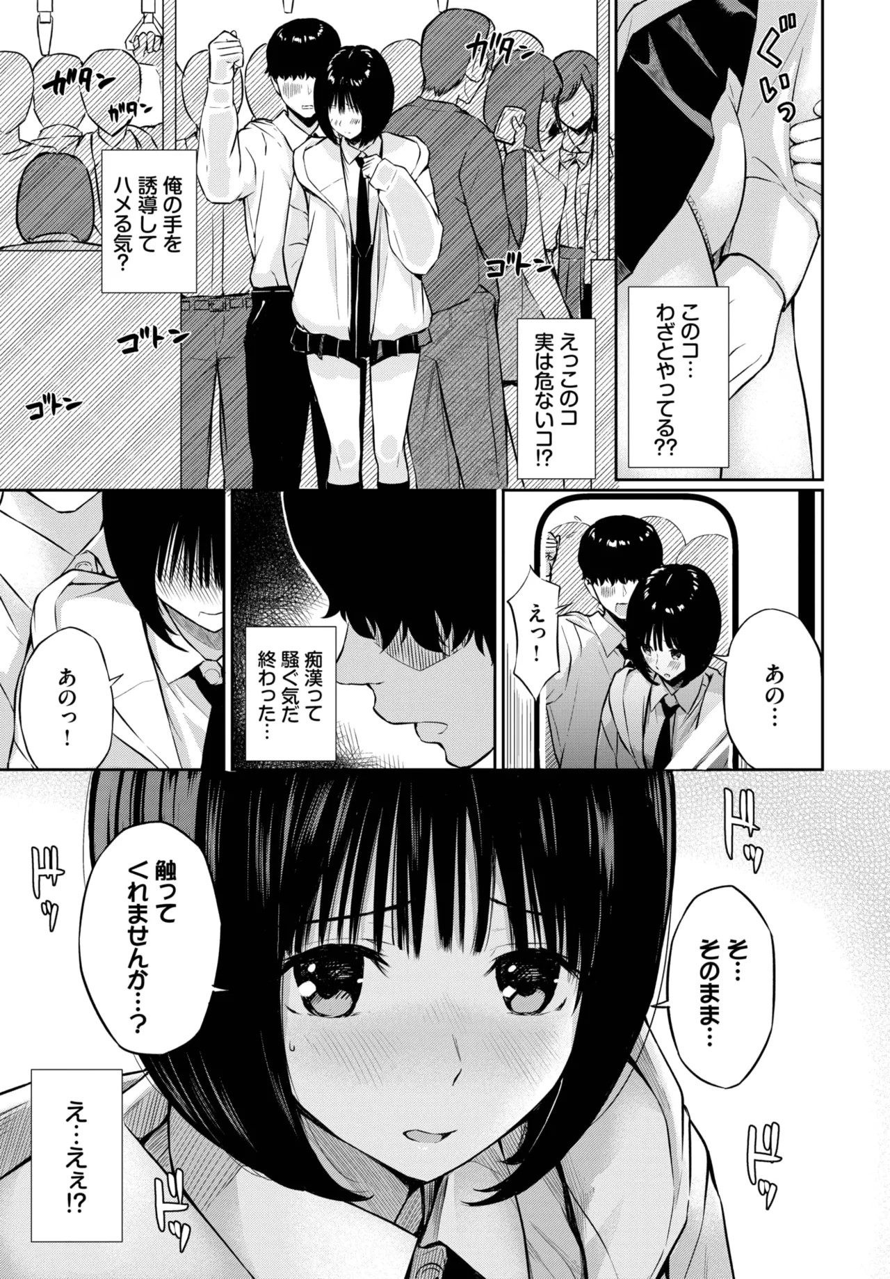 Page 601