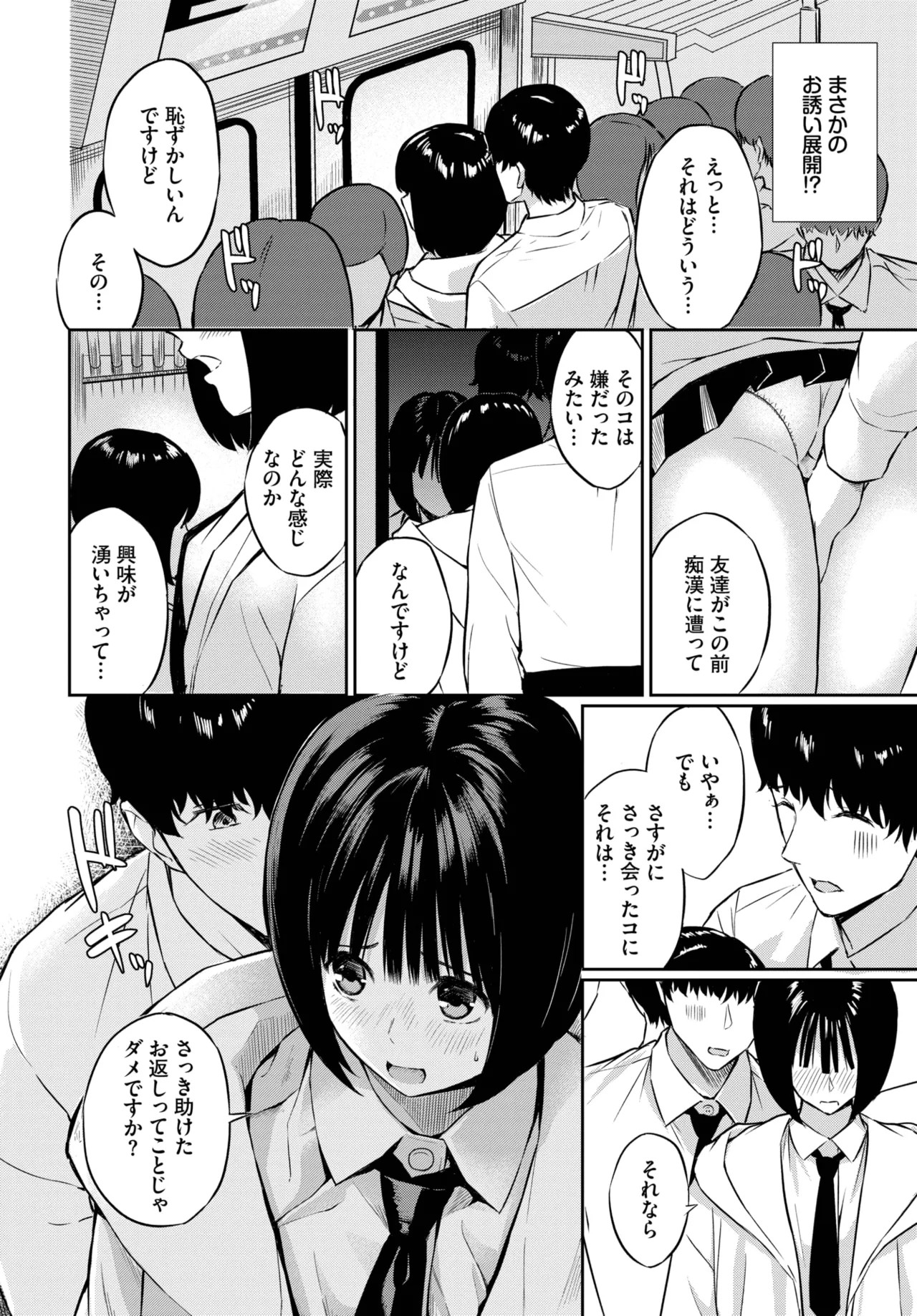 Page 602