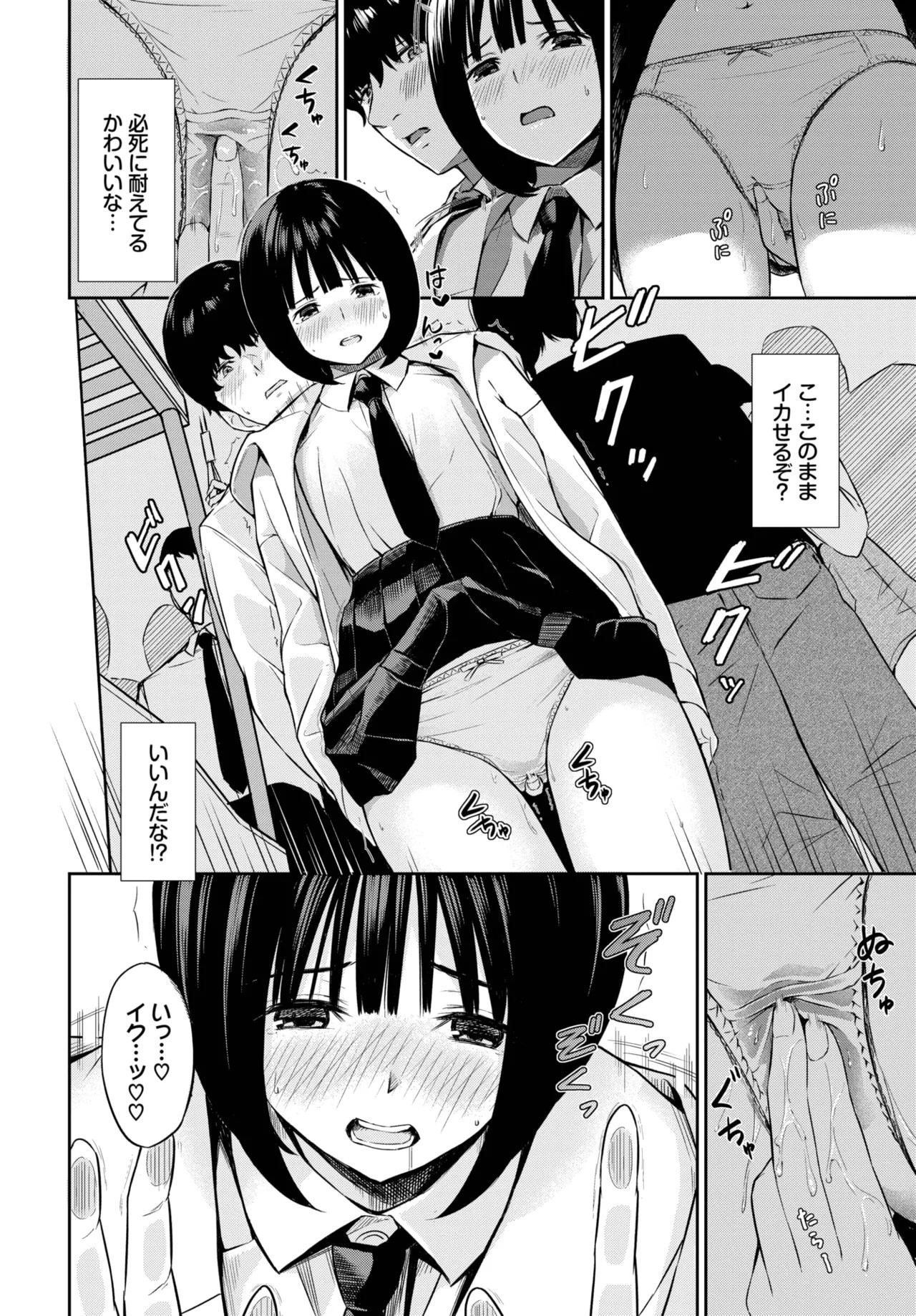 Page 604