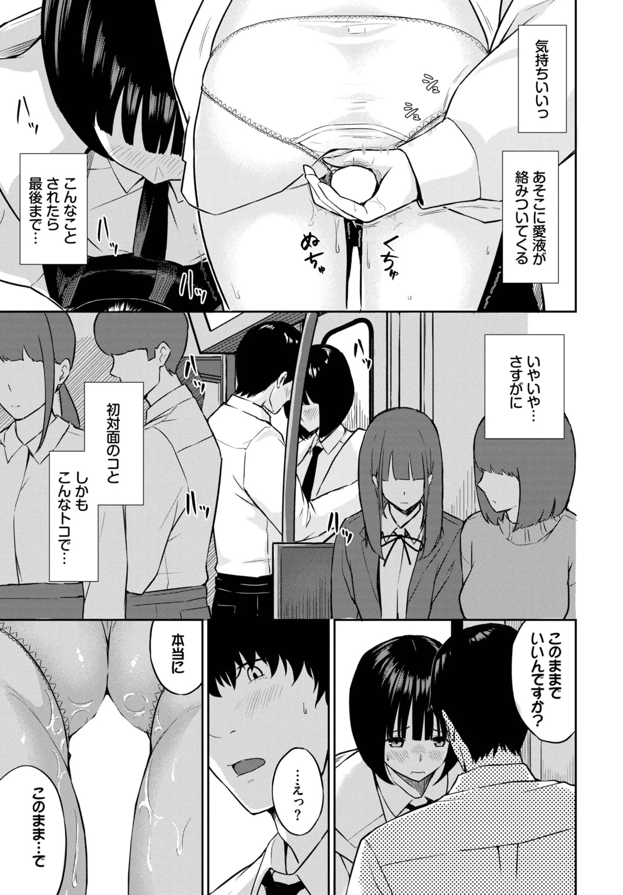 Page 609