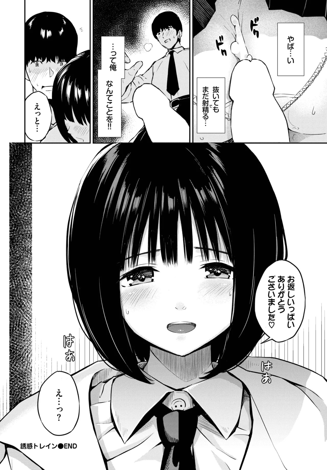 Page 616
