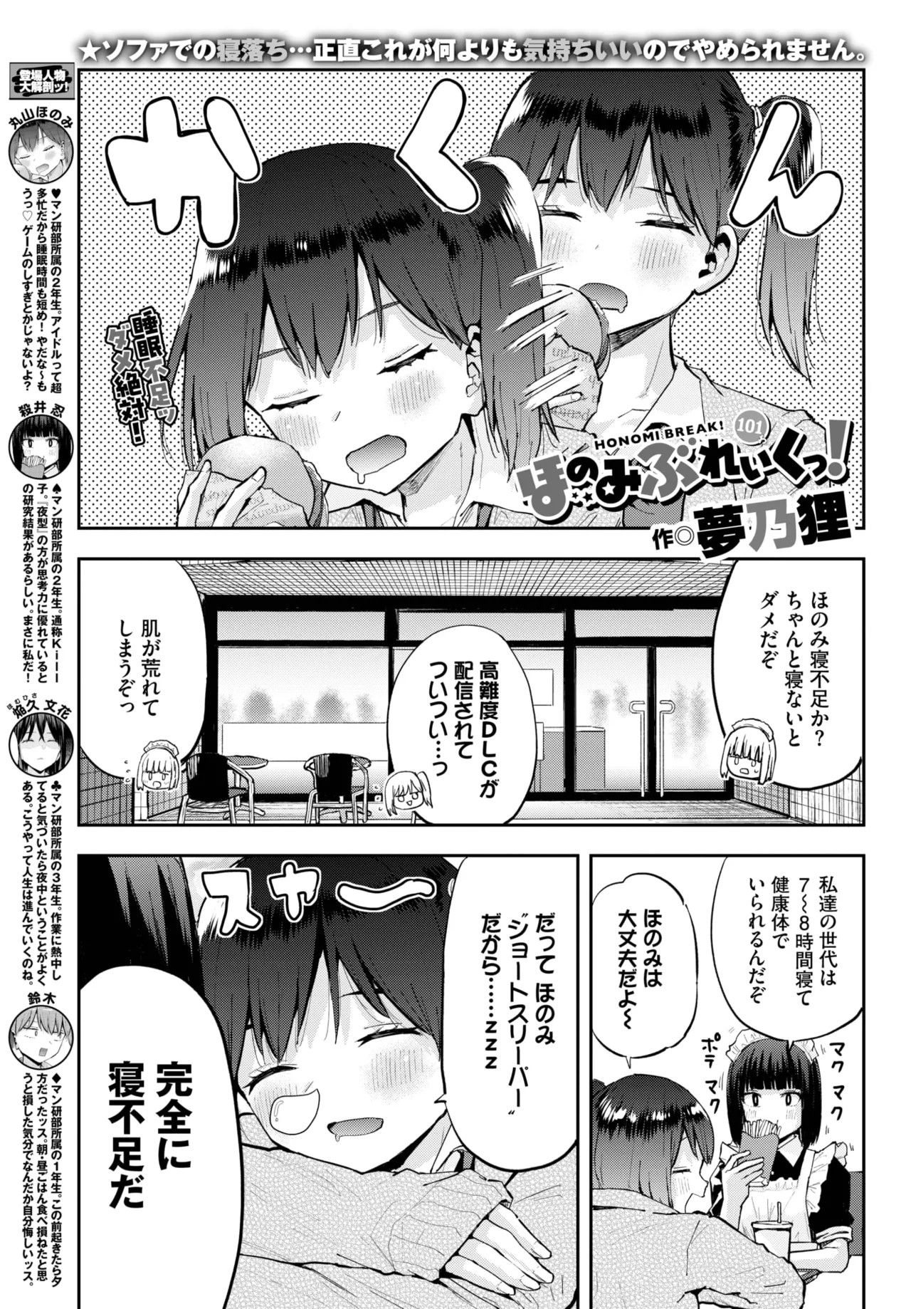 Page 617