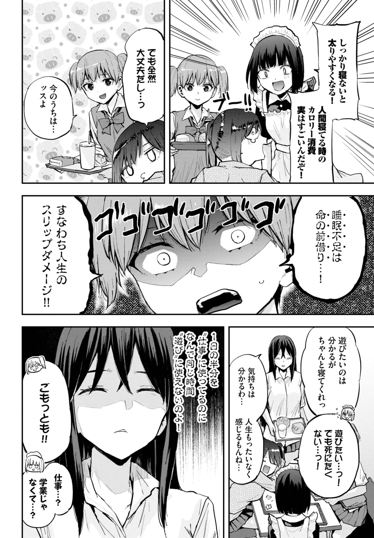 Page 618