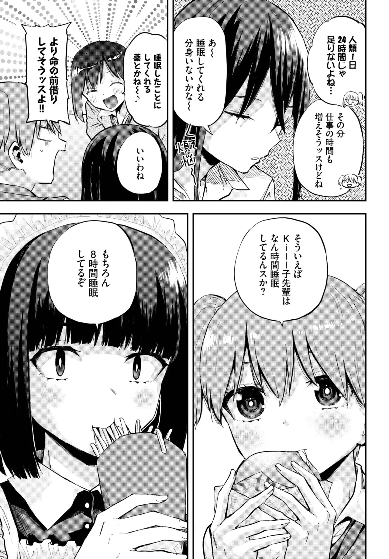 Page 619