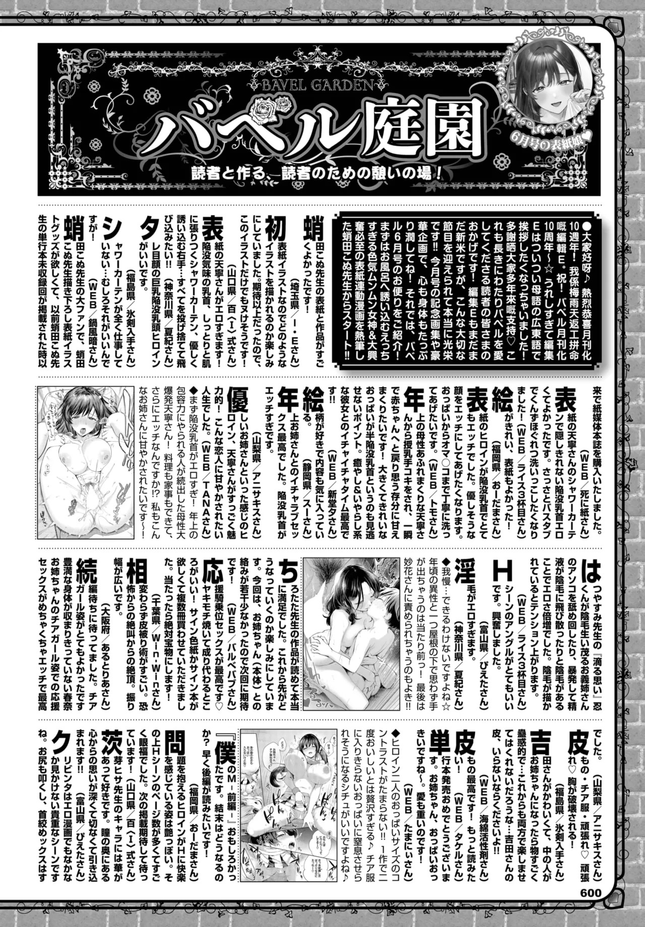 Page 627