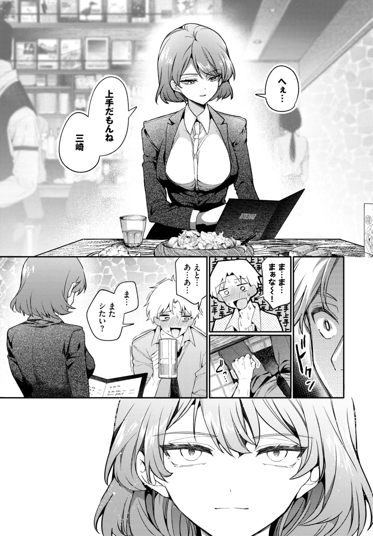 Page 85