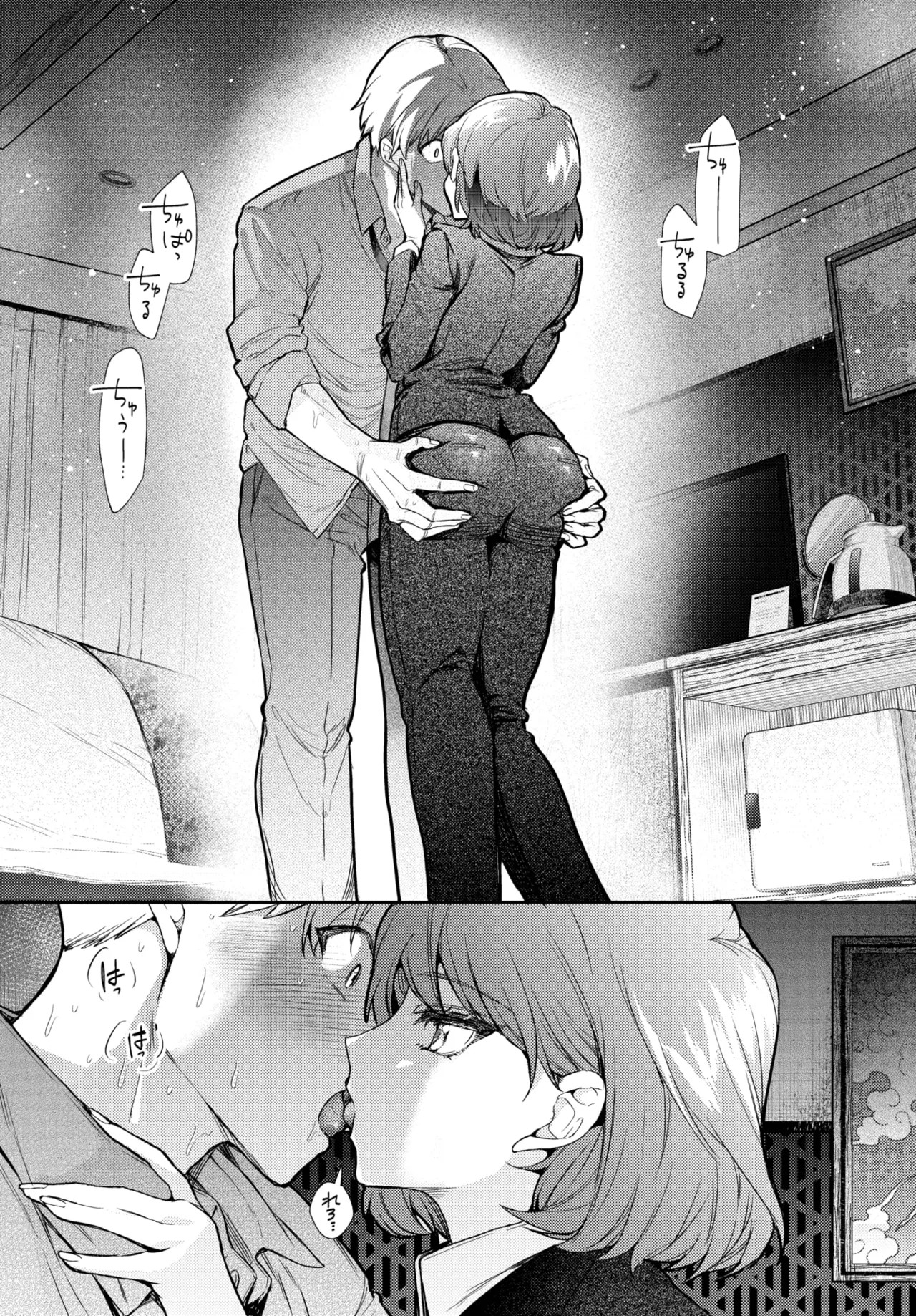 Page 86