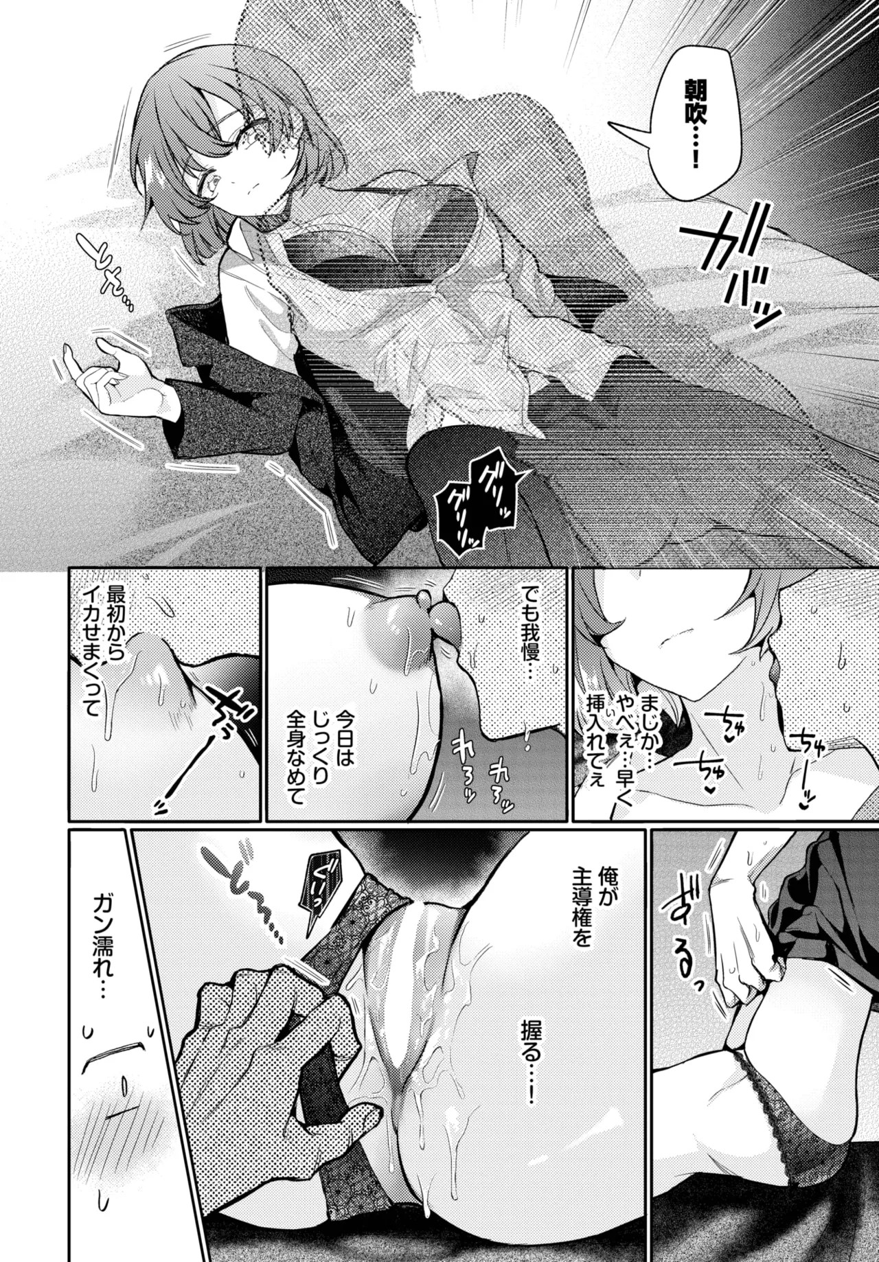 Page 88