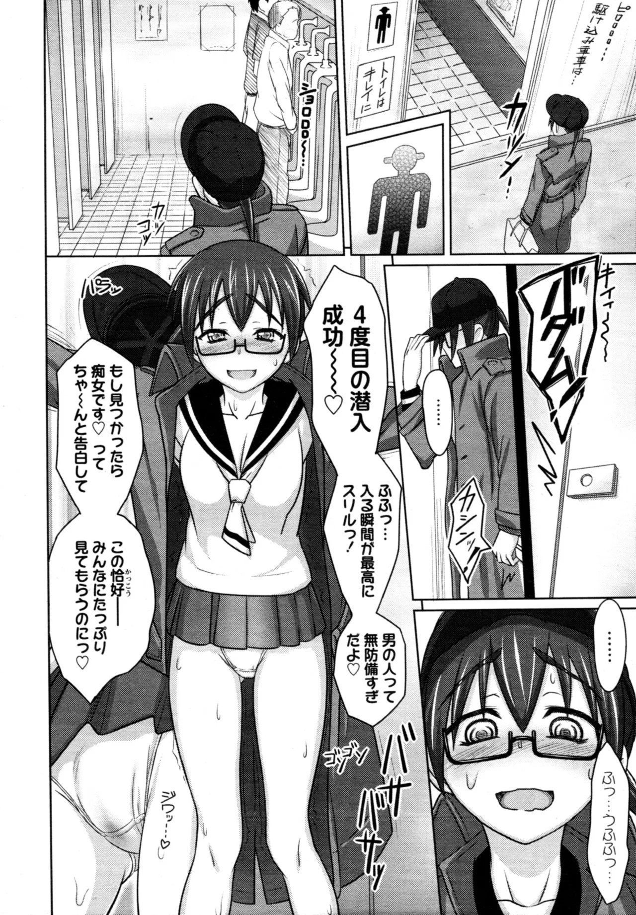 Page 38