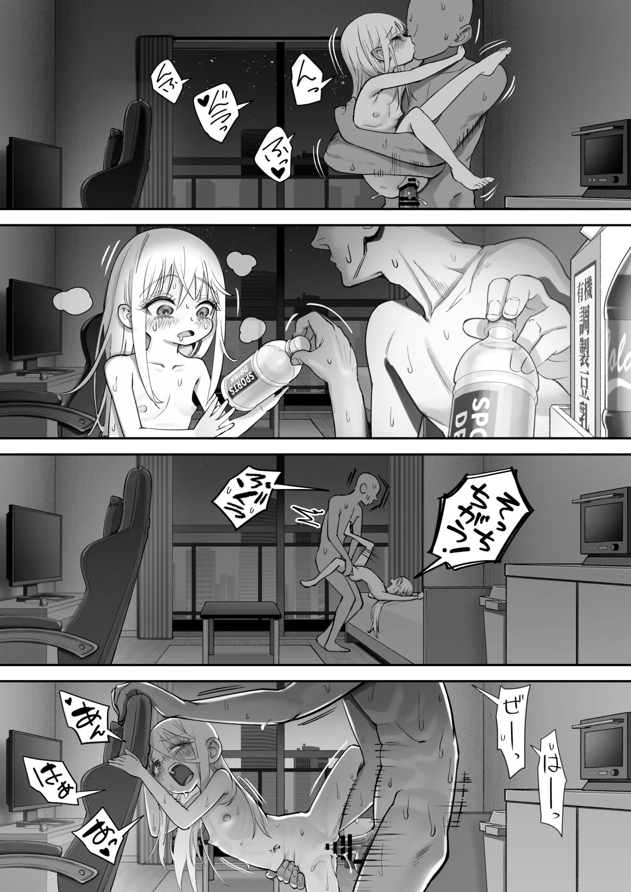 Page 107