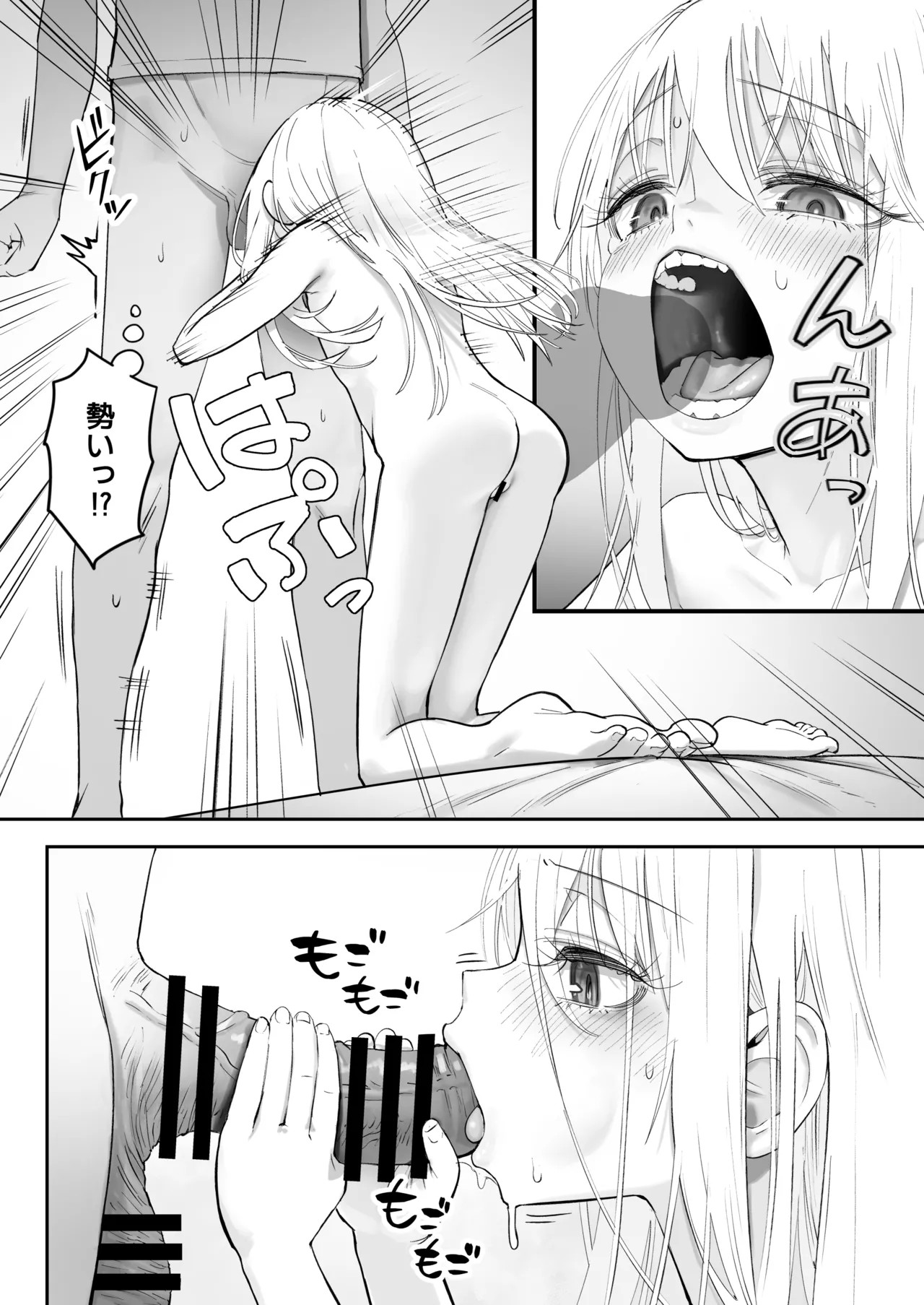 Page 58