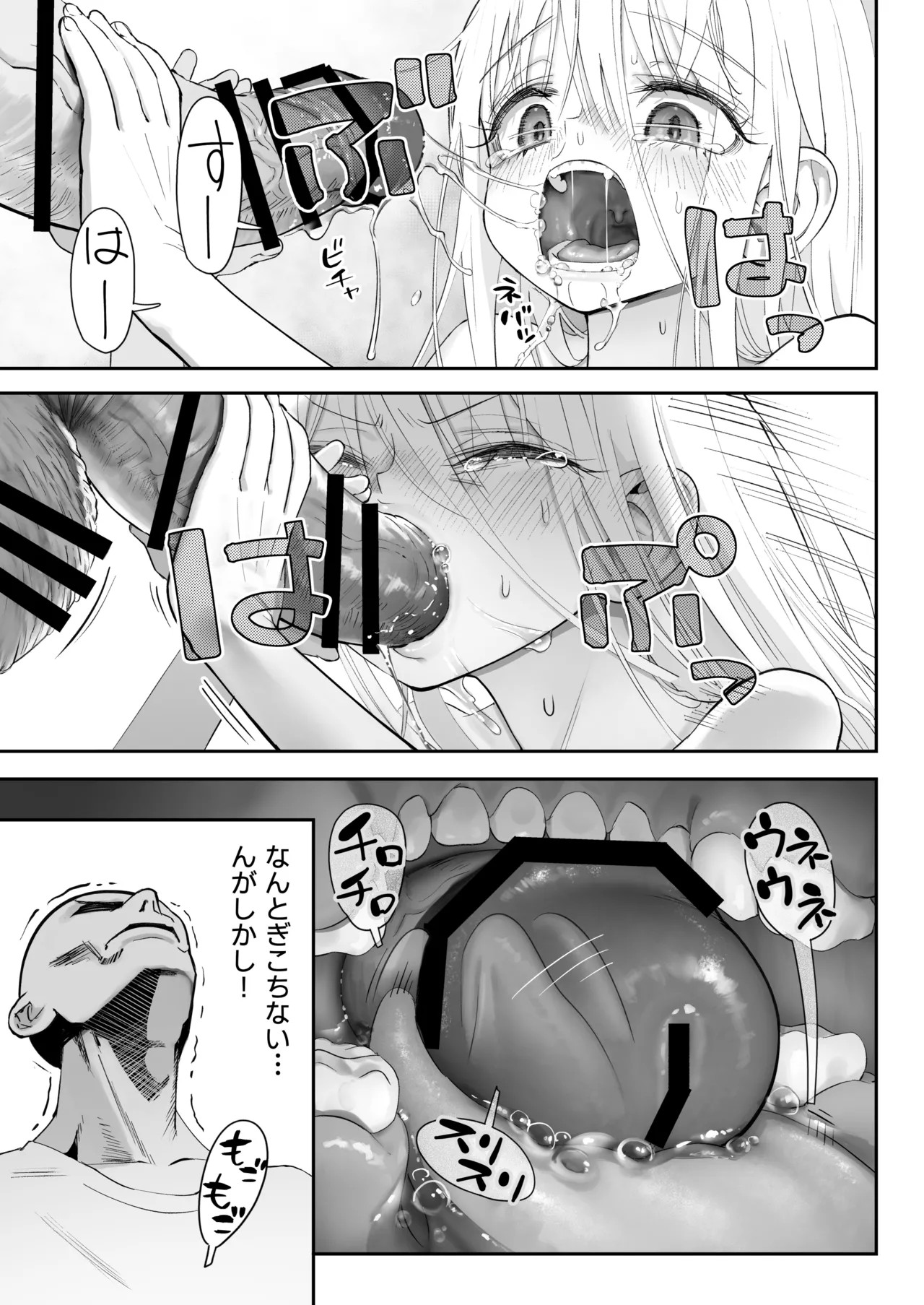 Page 59