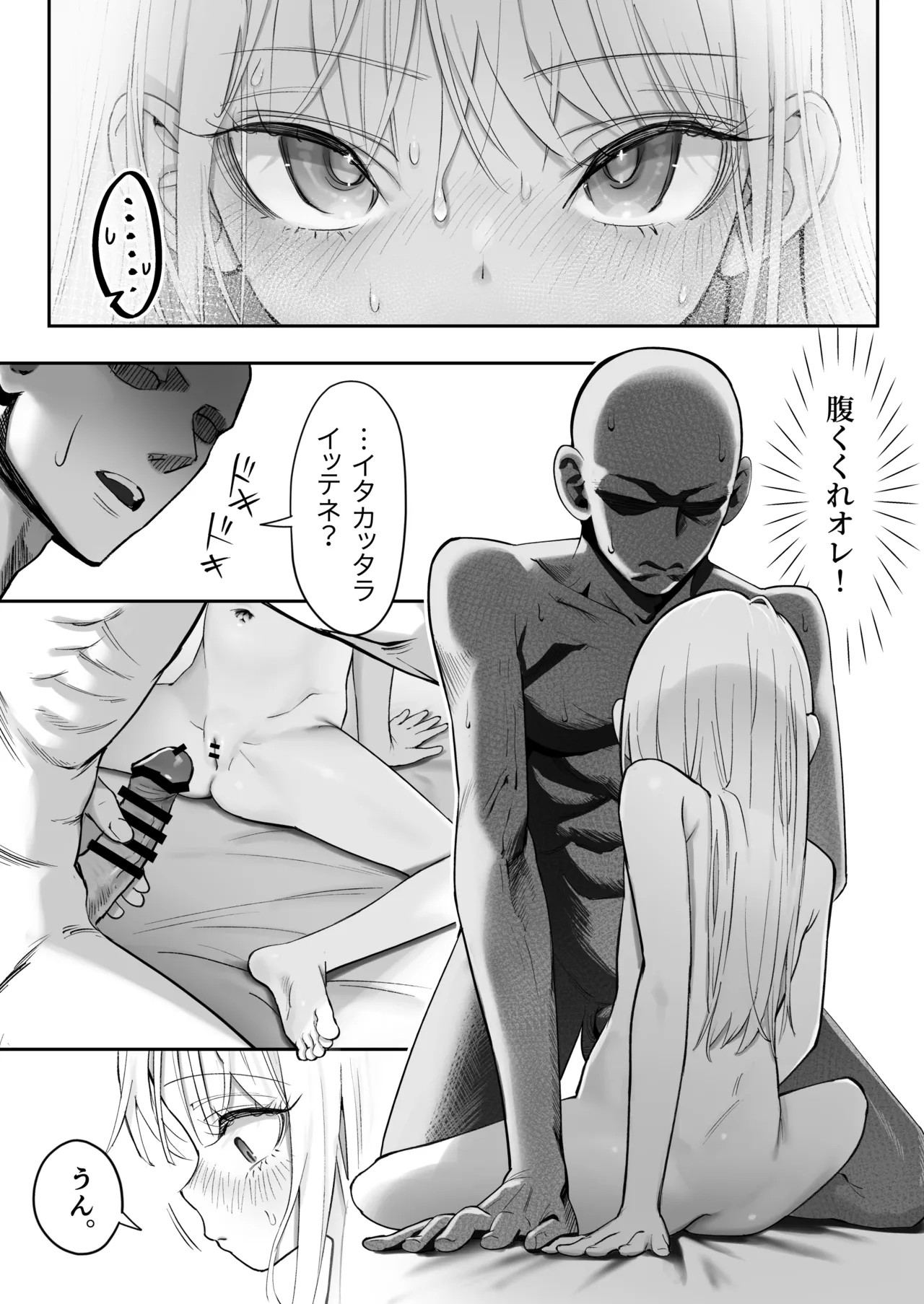 Page 63