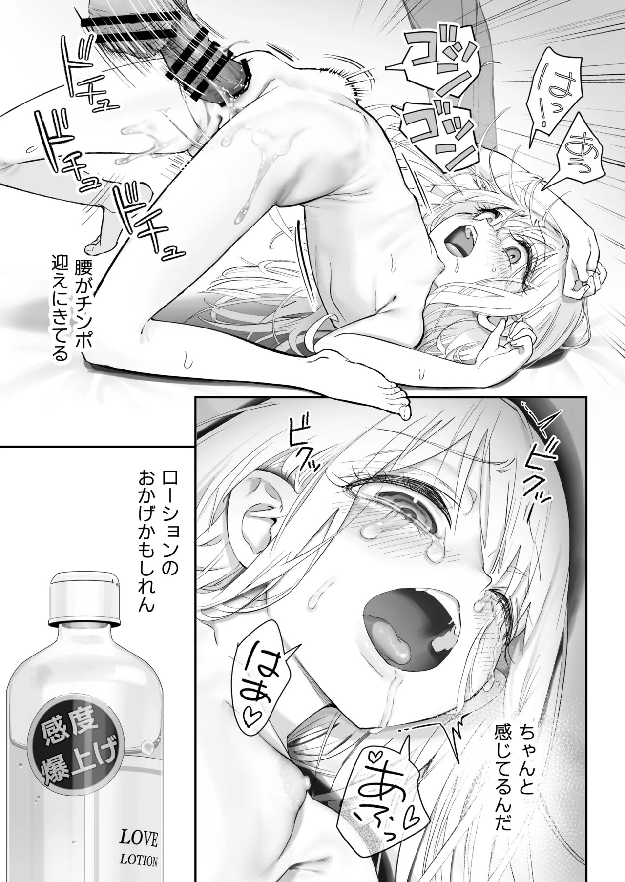 Page 73