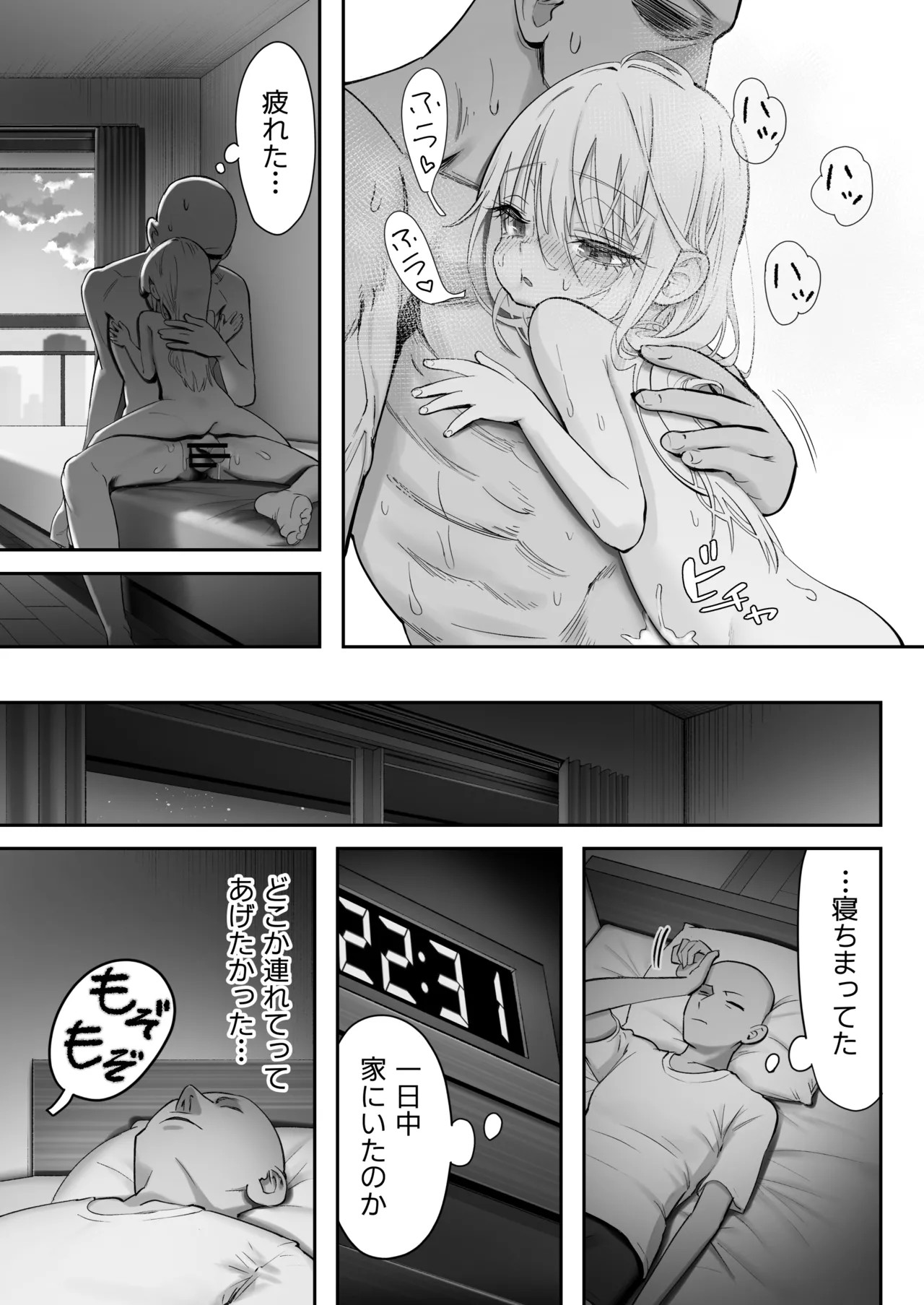 Page 79