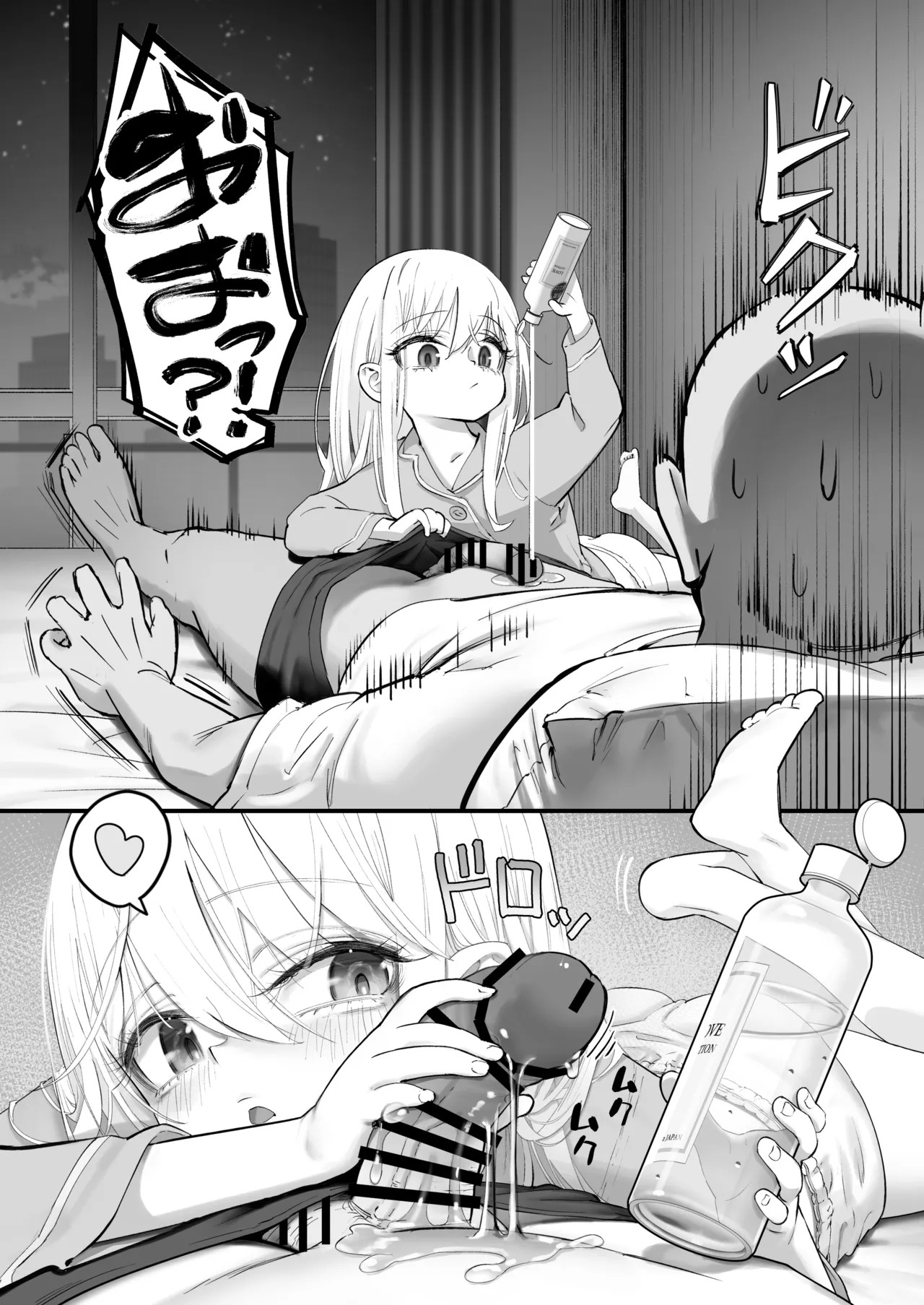 Page 80