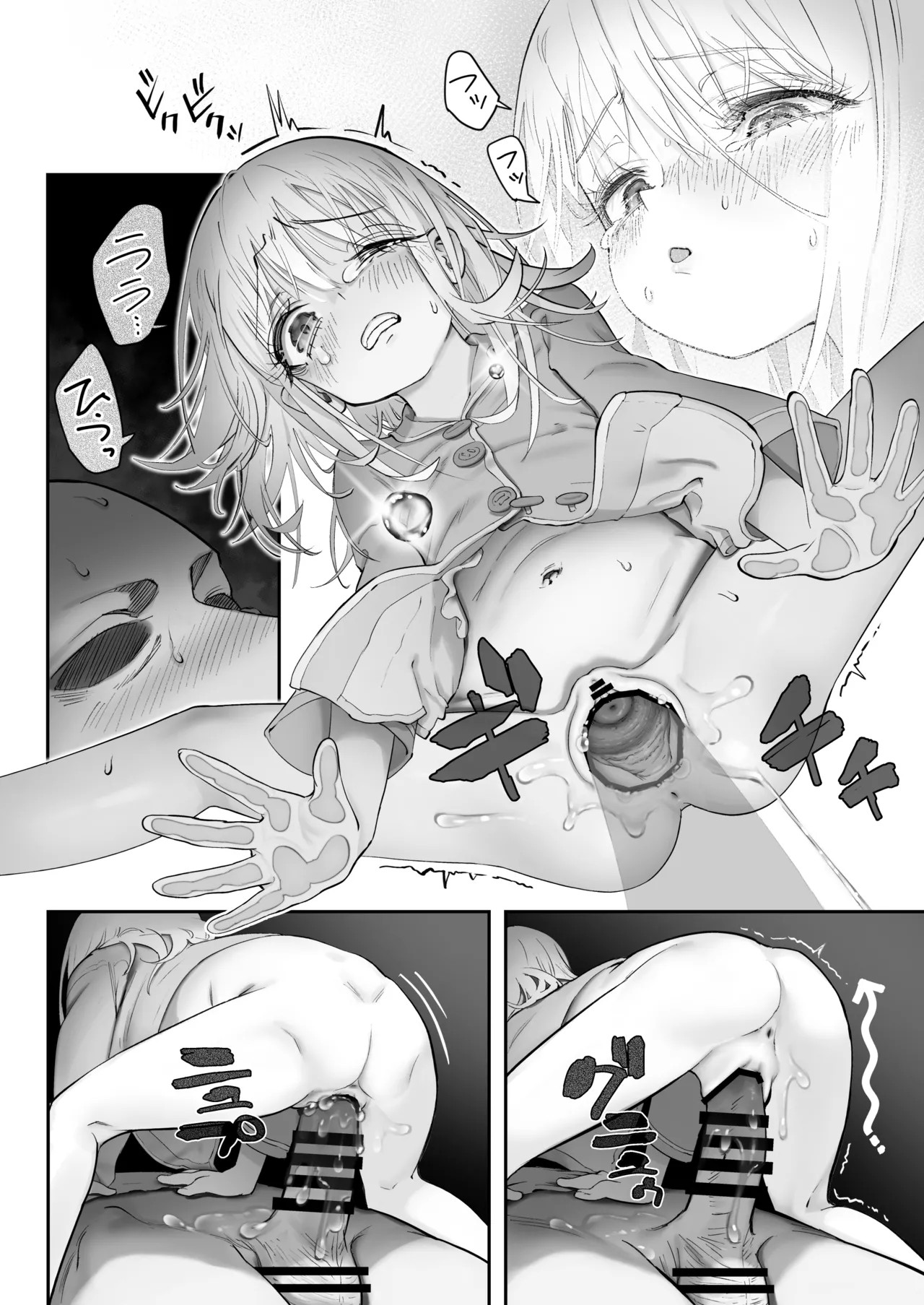 Page 84