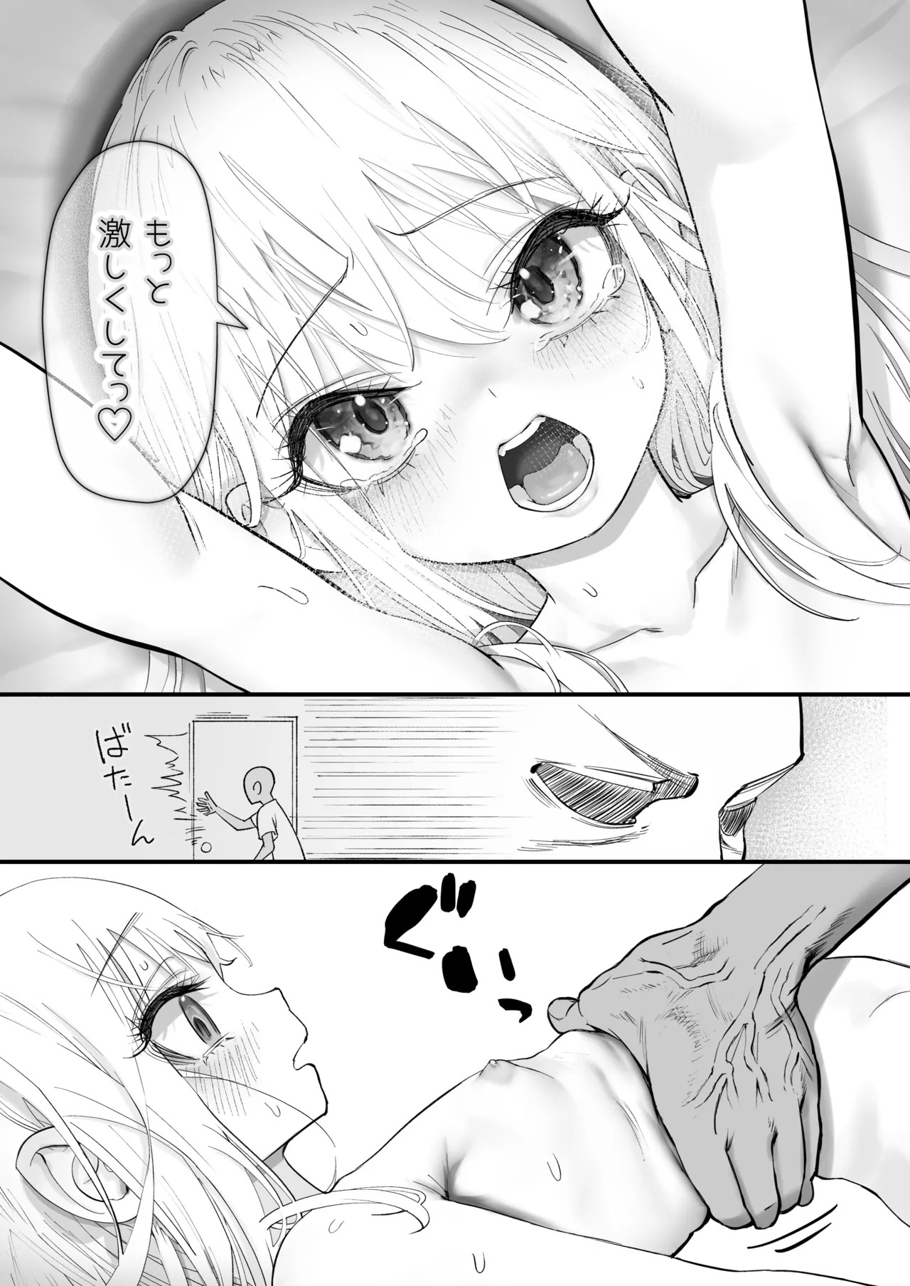 Page 89