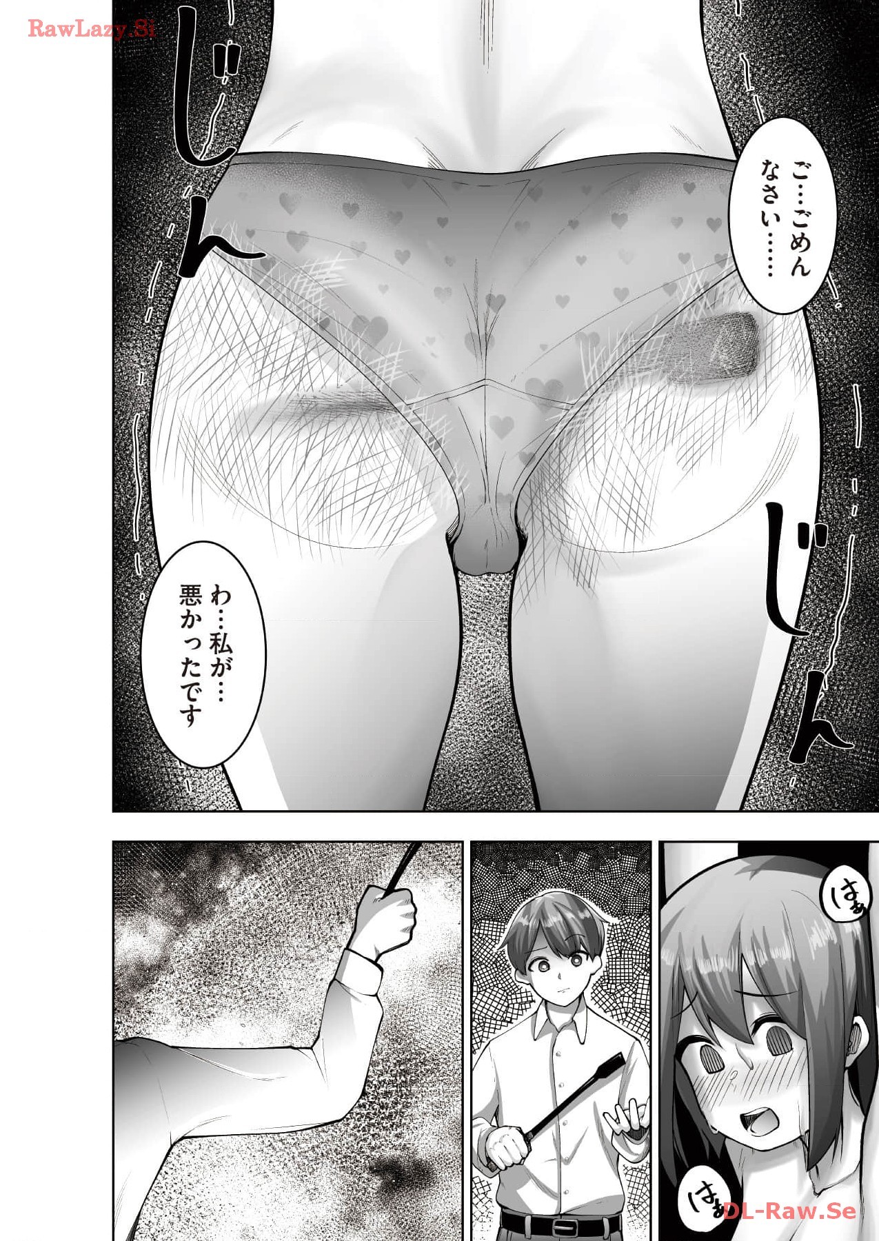 Page 108