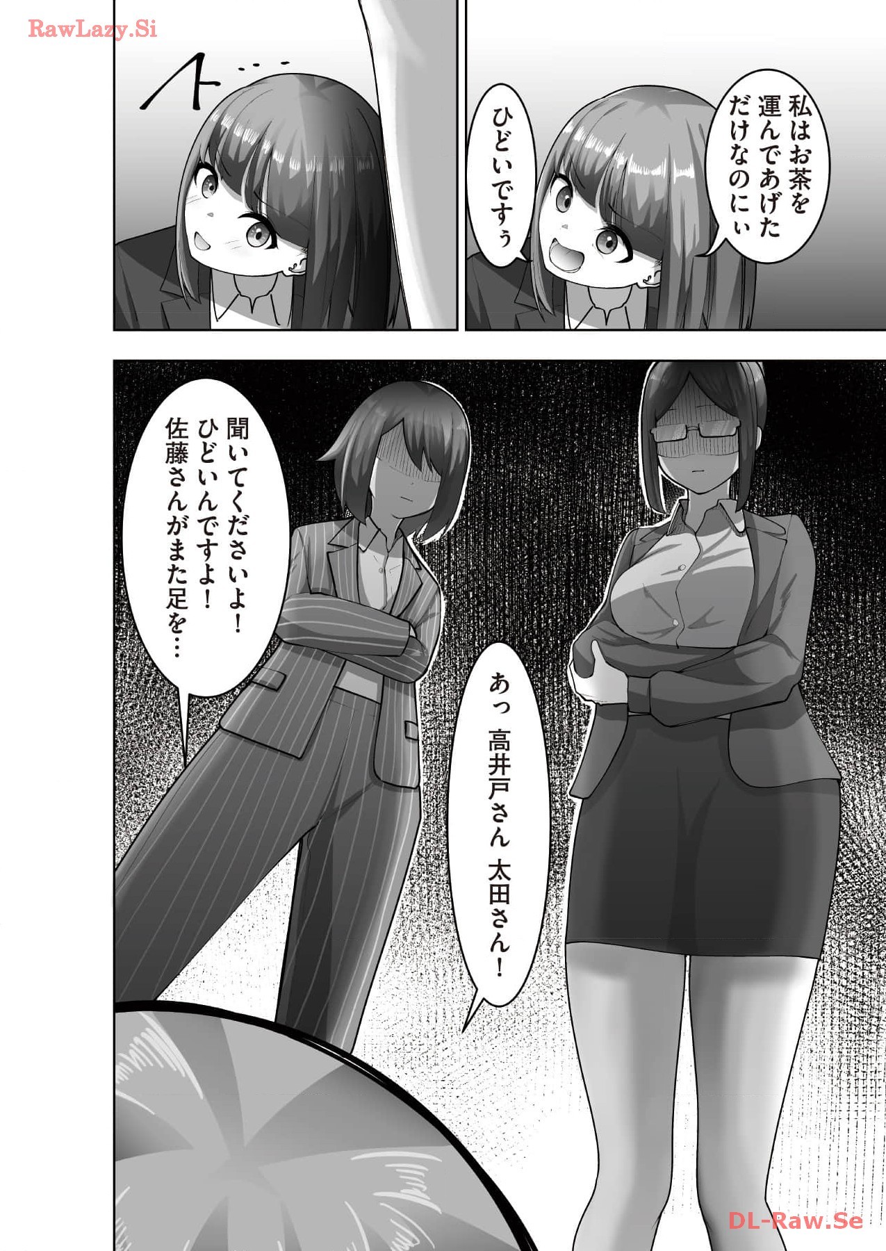 Page 118