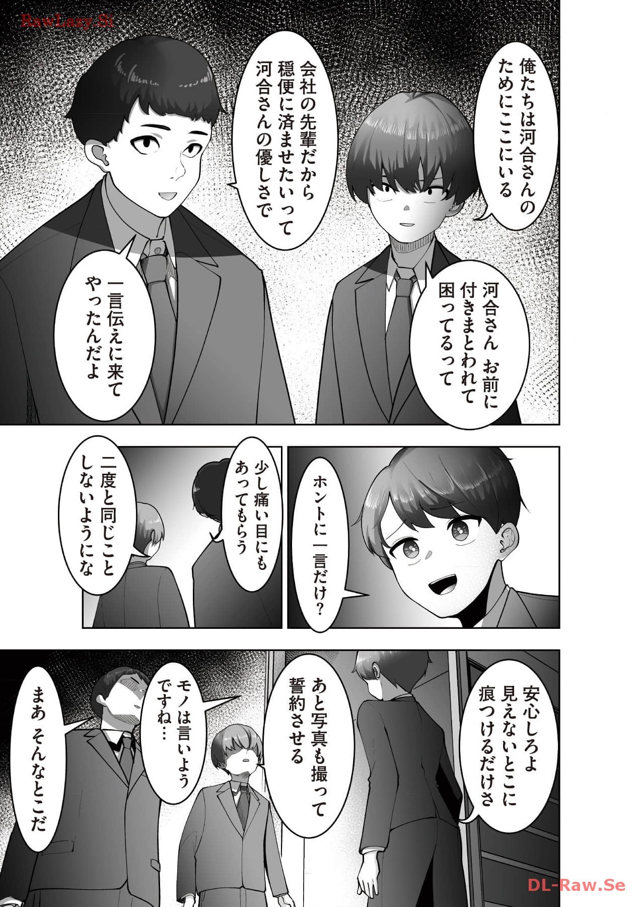 Page 123