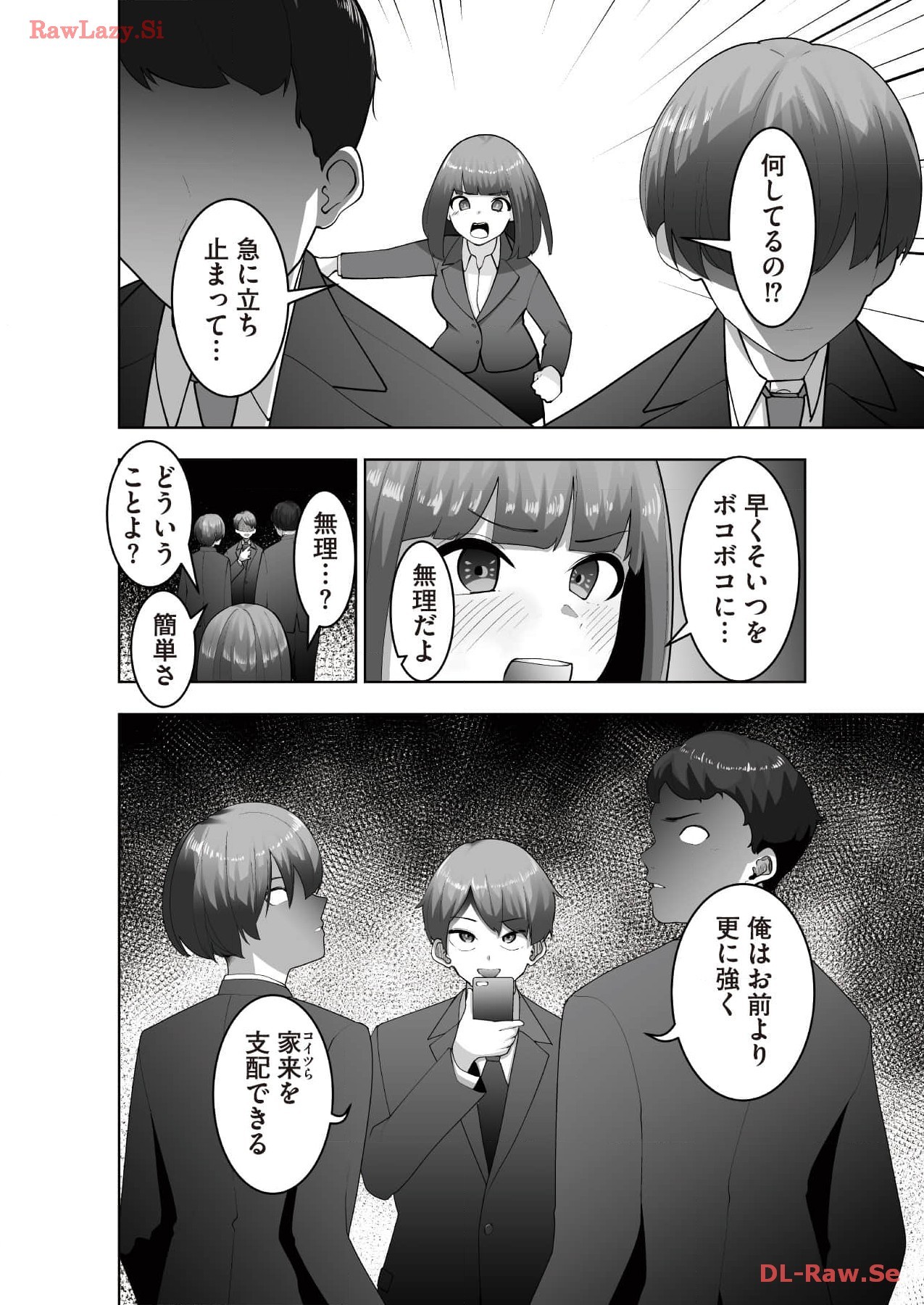 Page 125