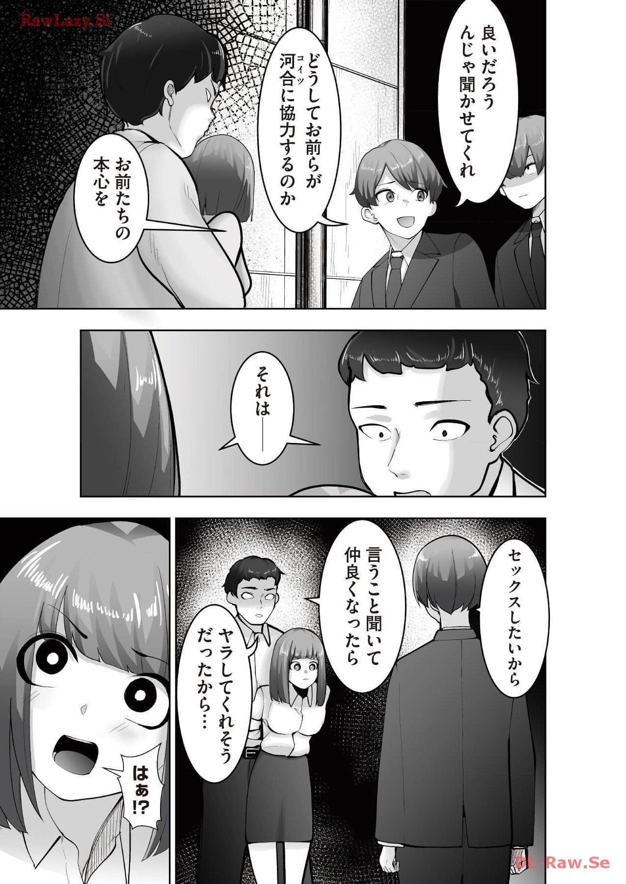 Page 129