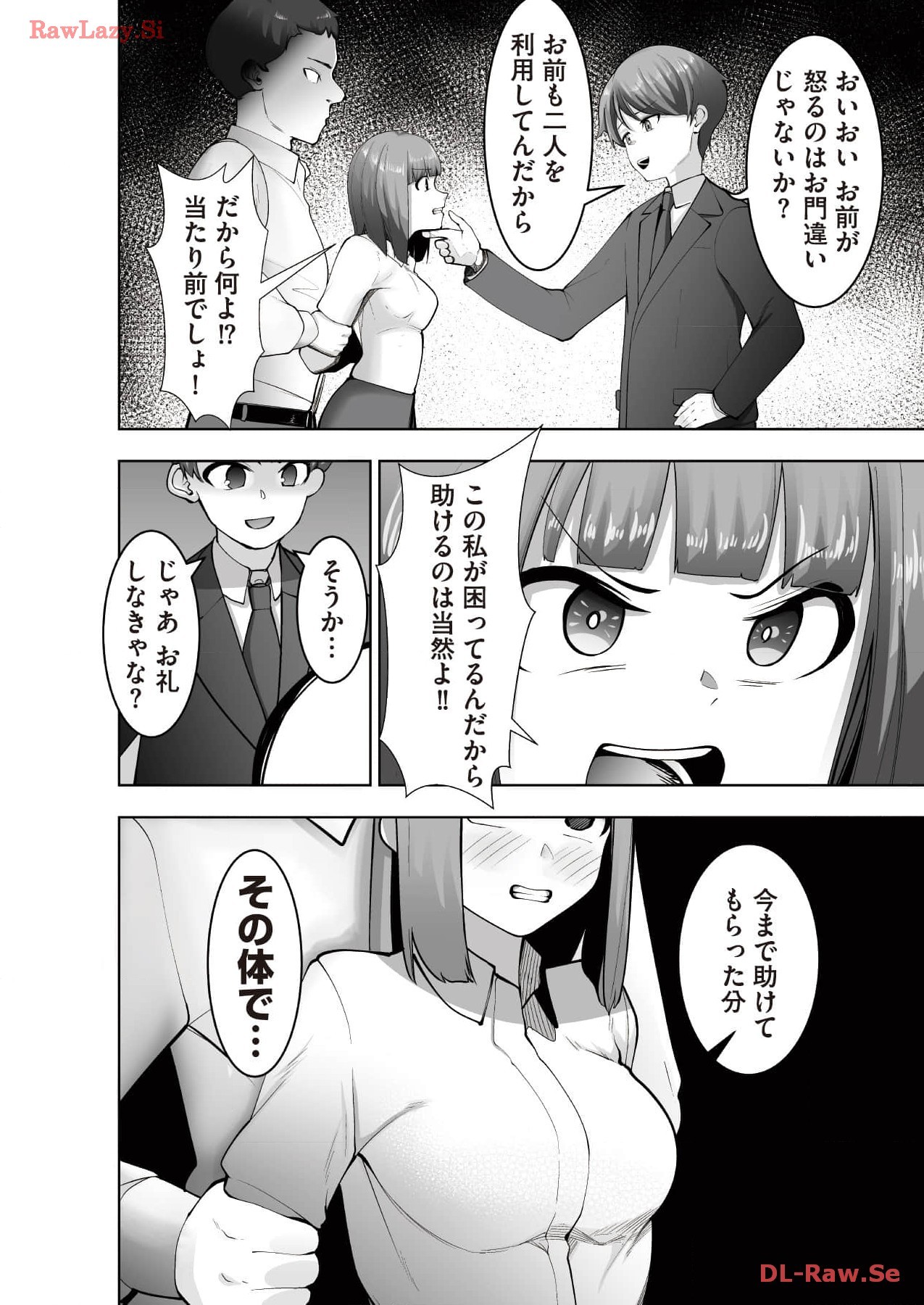 Page 130