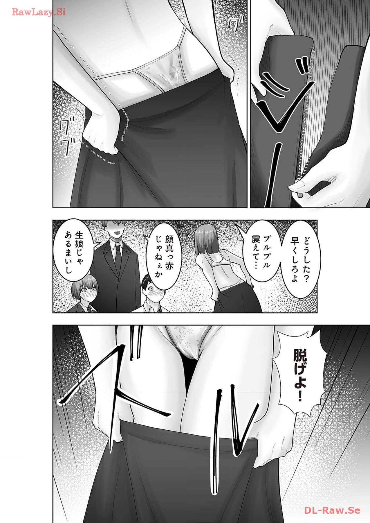 Page 138