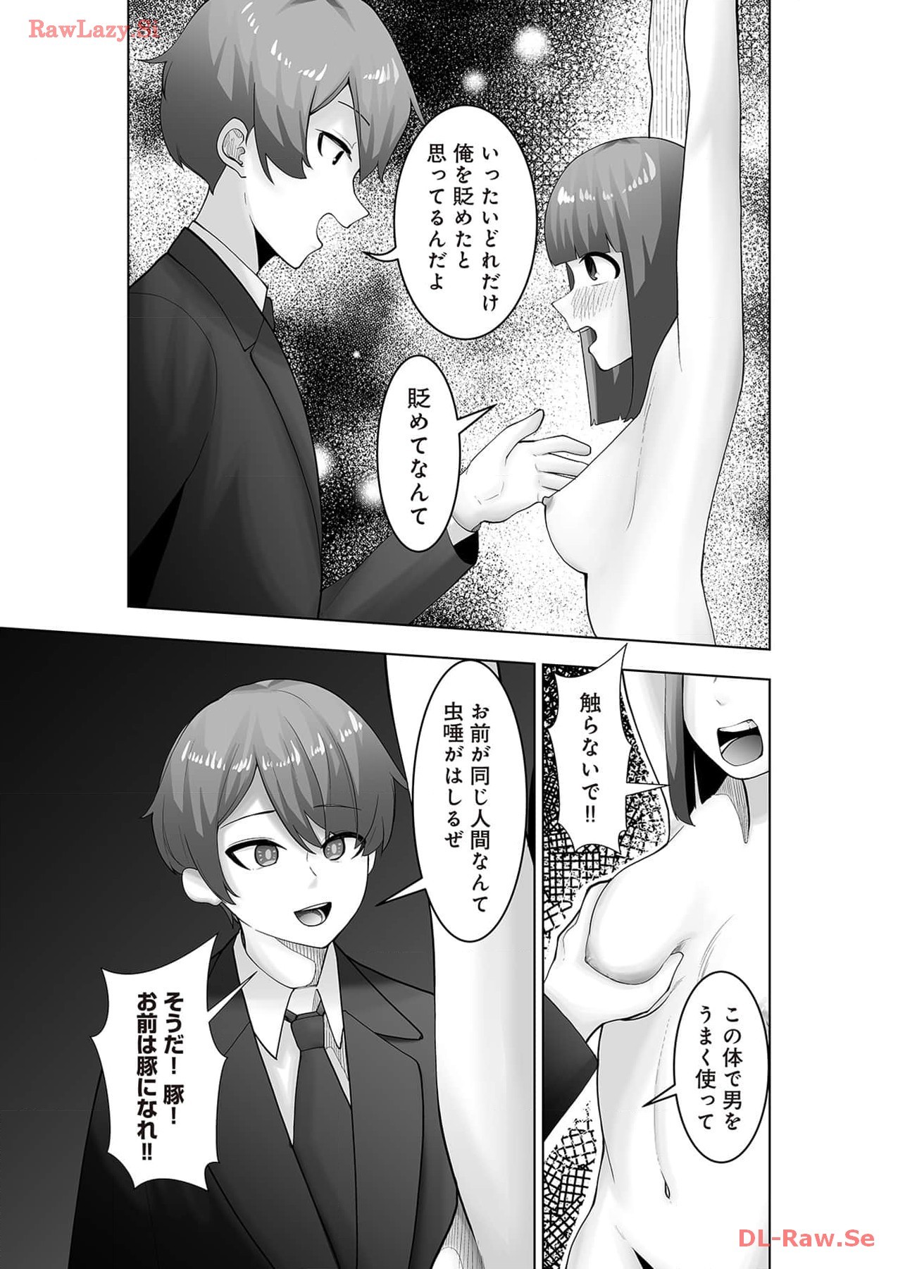 Page 143