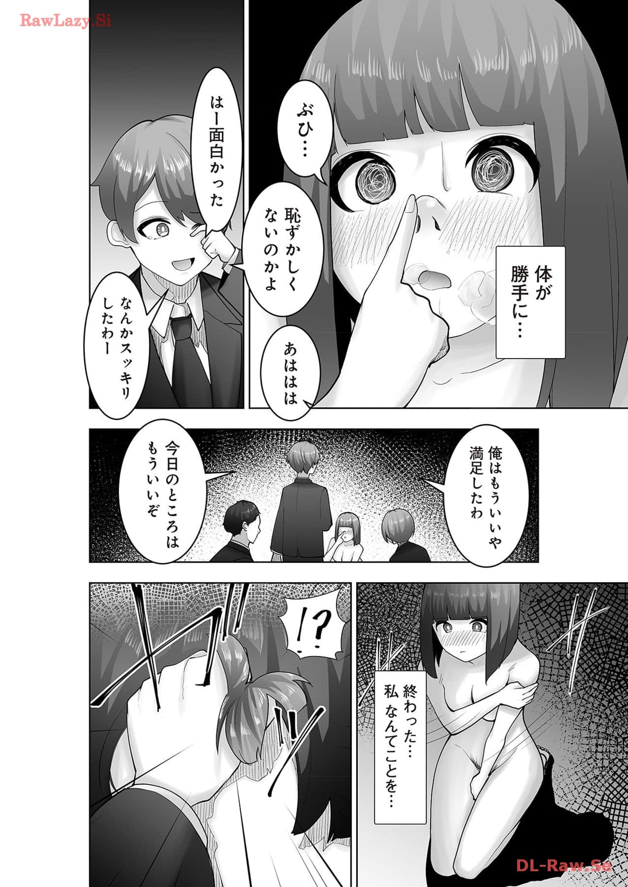 Page 146