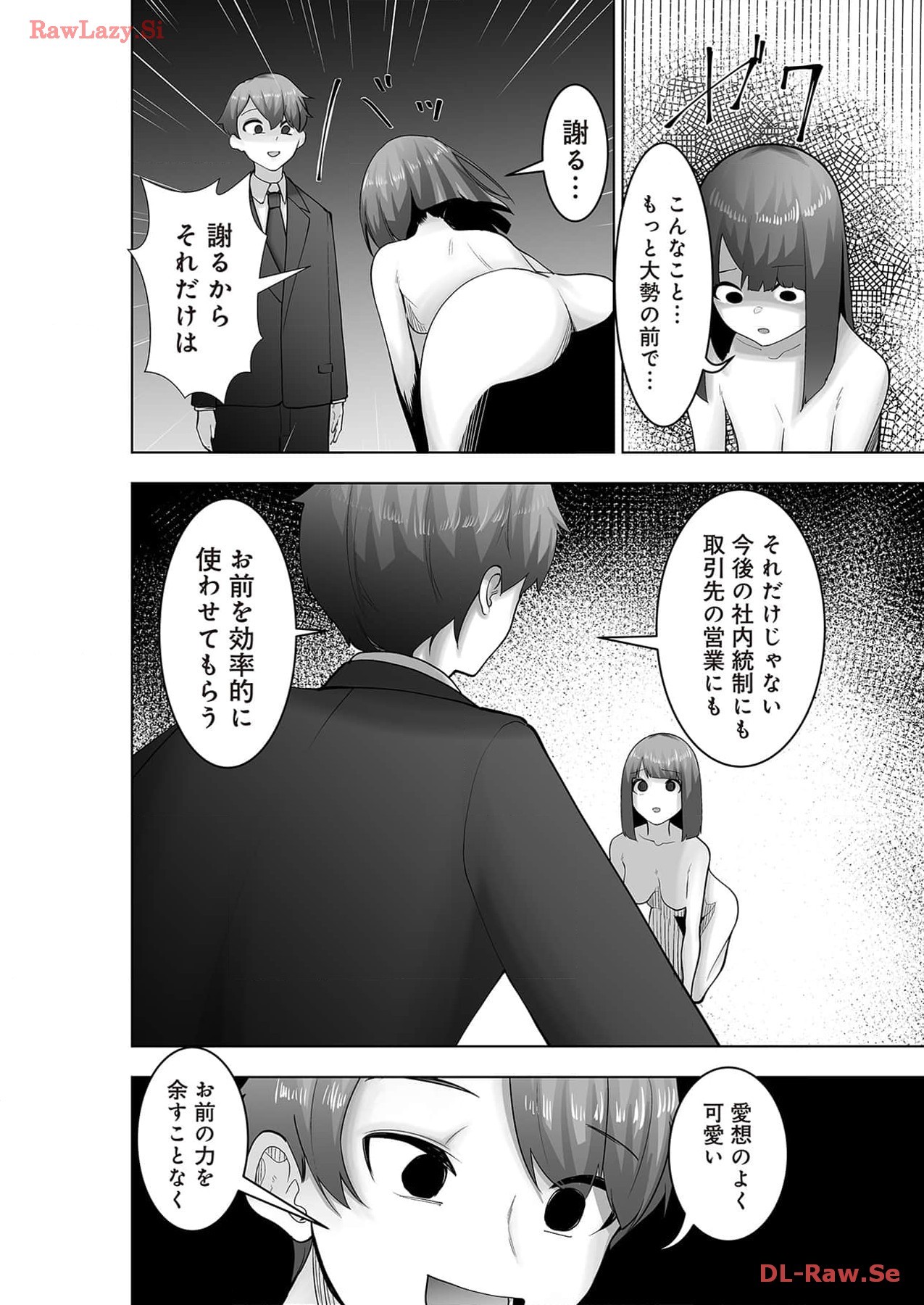 Page 148