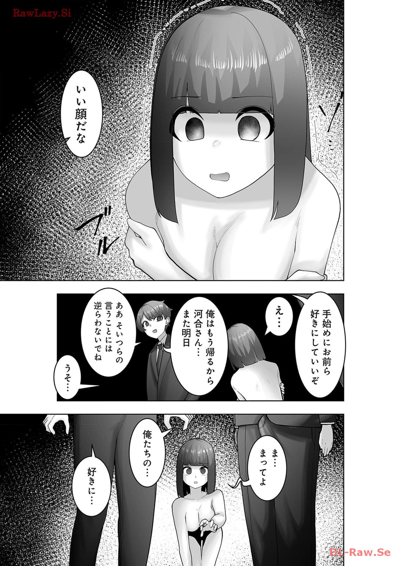 Page 149