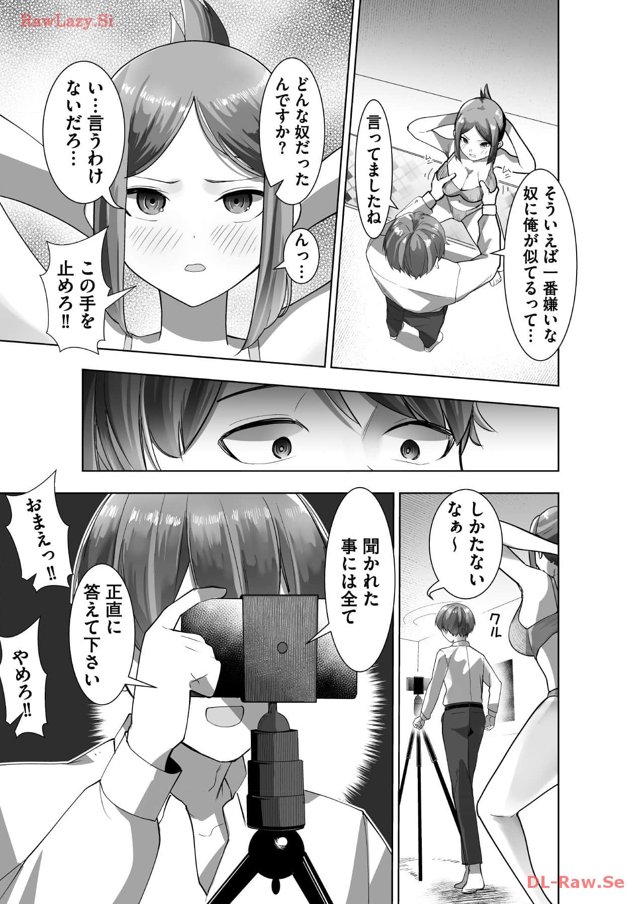 Page 59