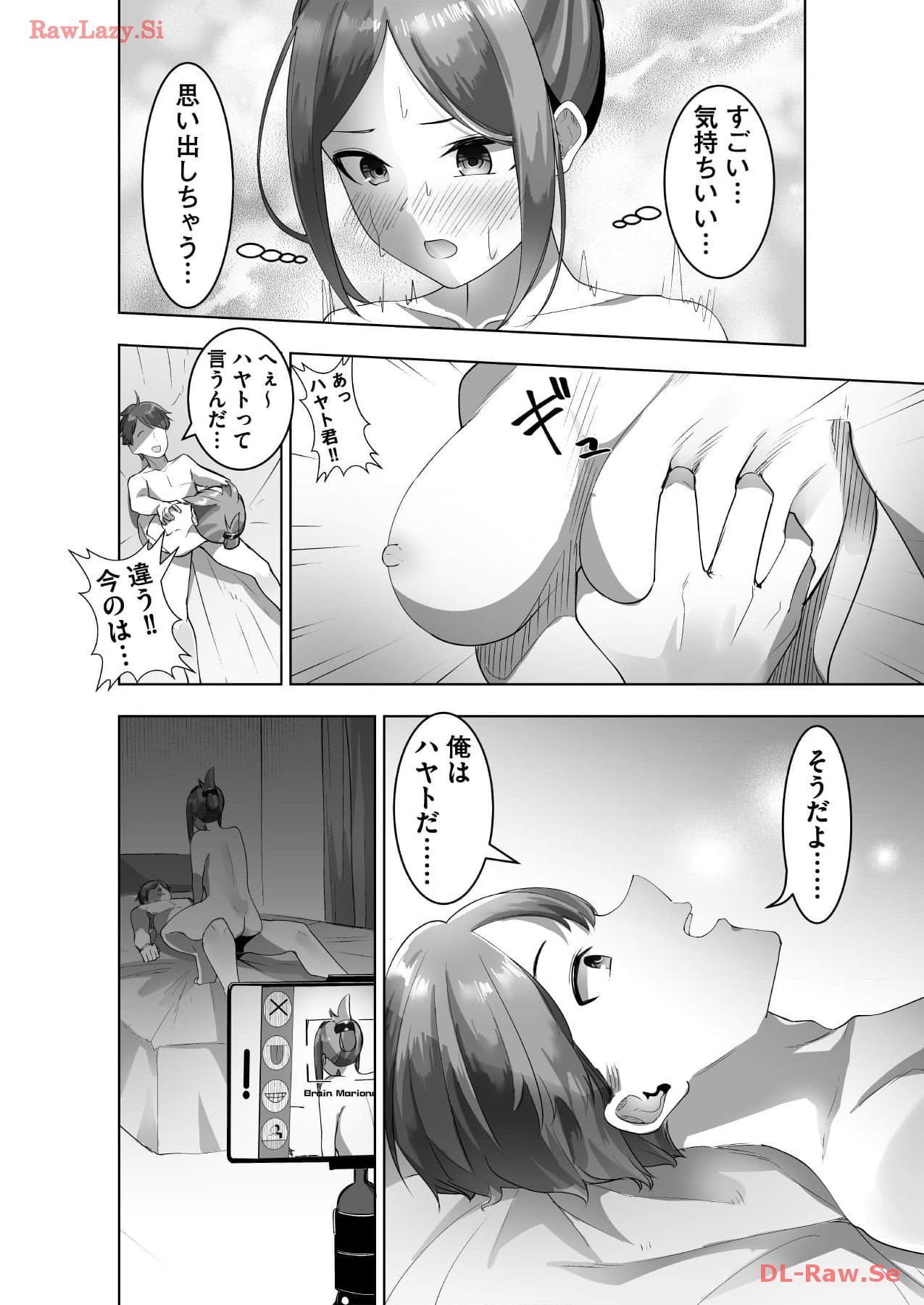 Page 72
